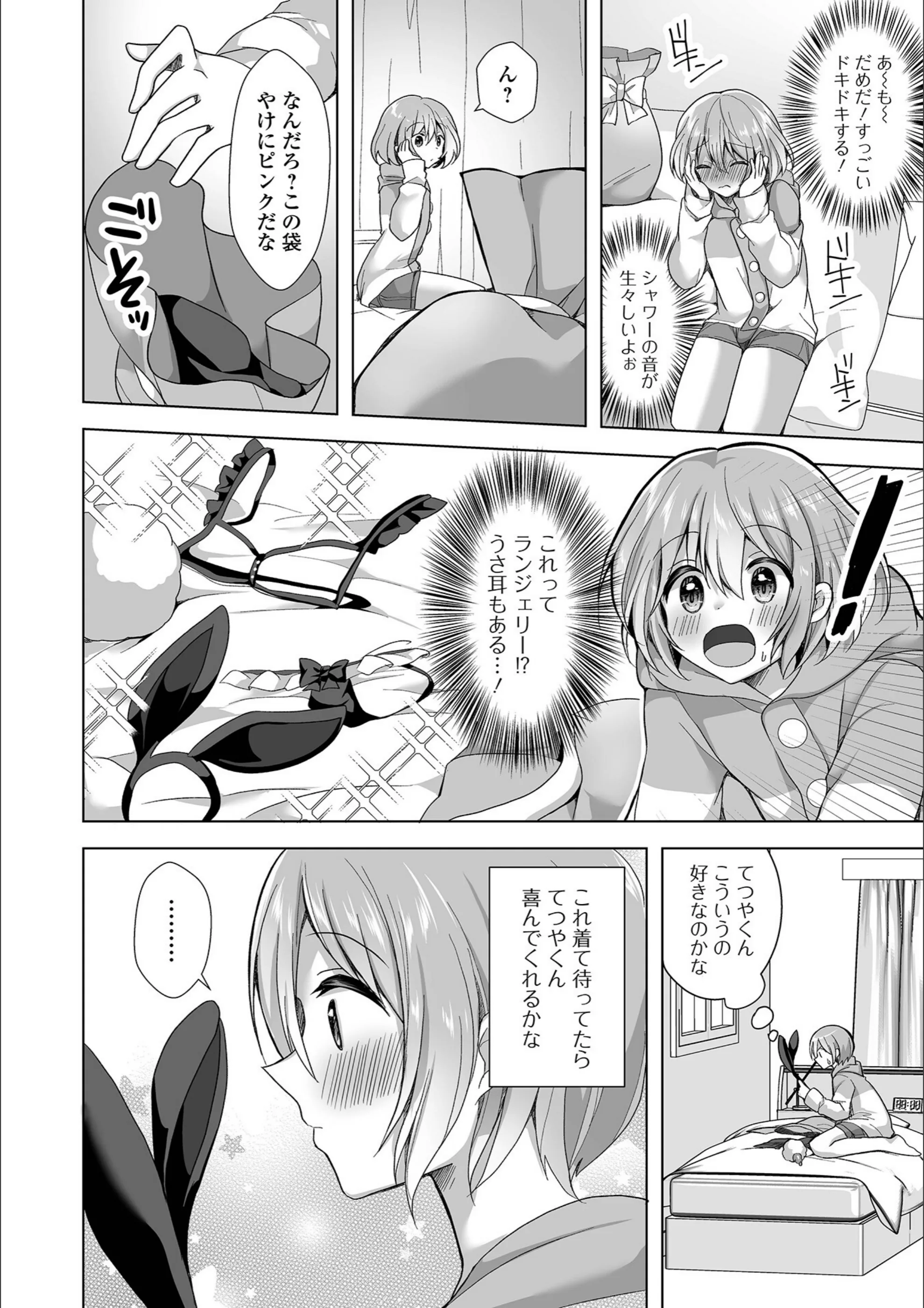 サンプル 23