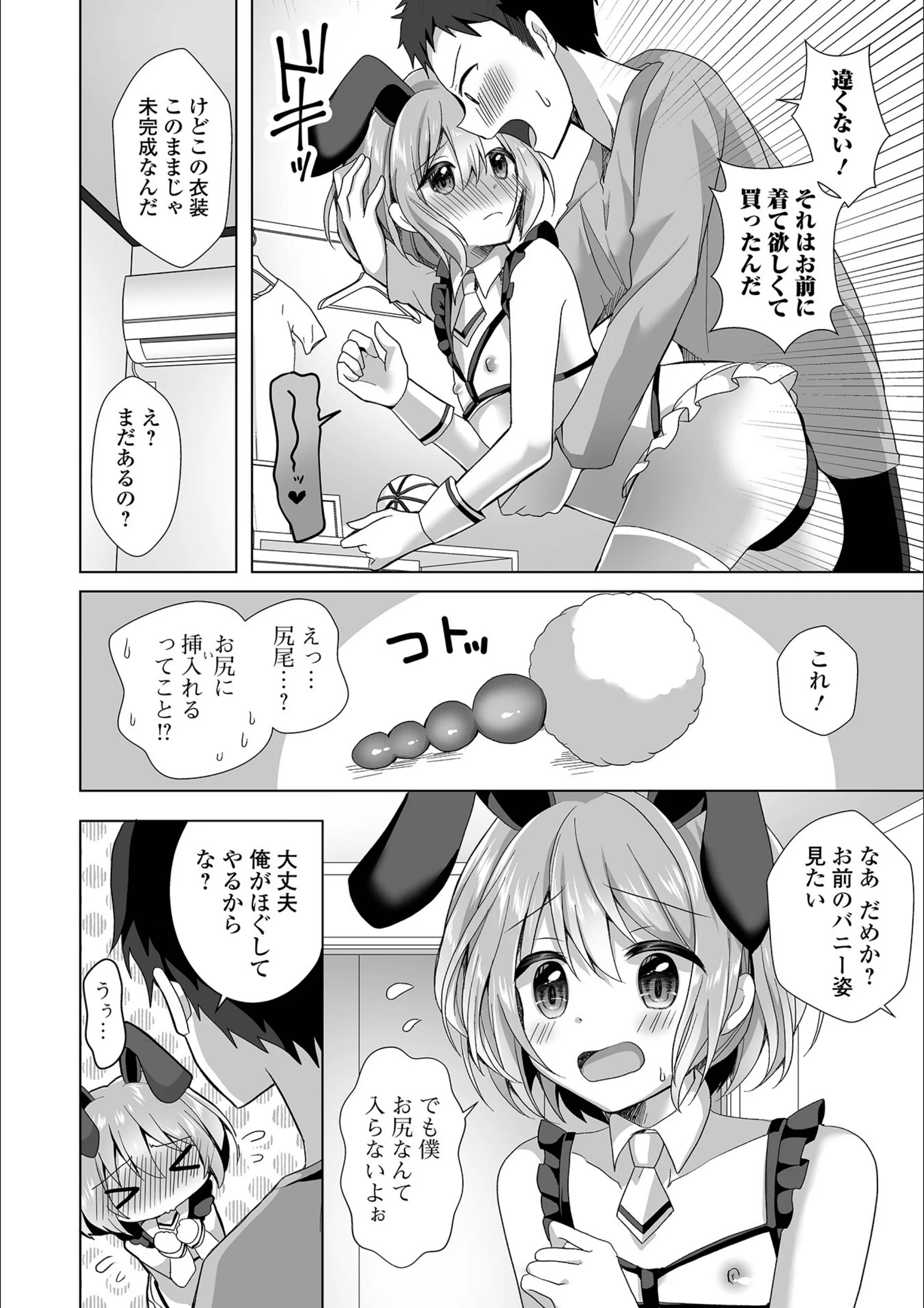 サンプル 24