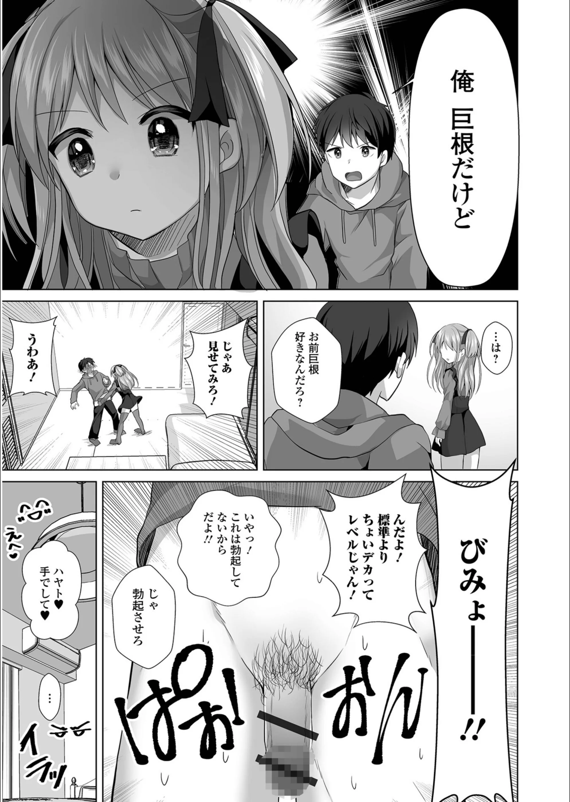サンプル 9