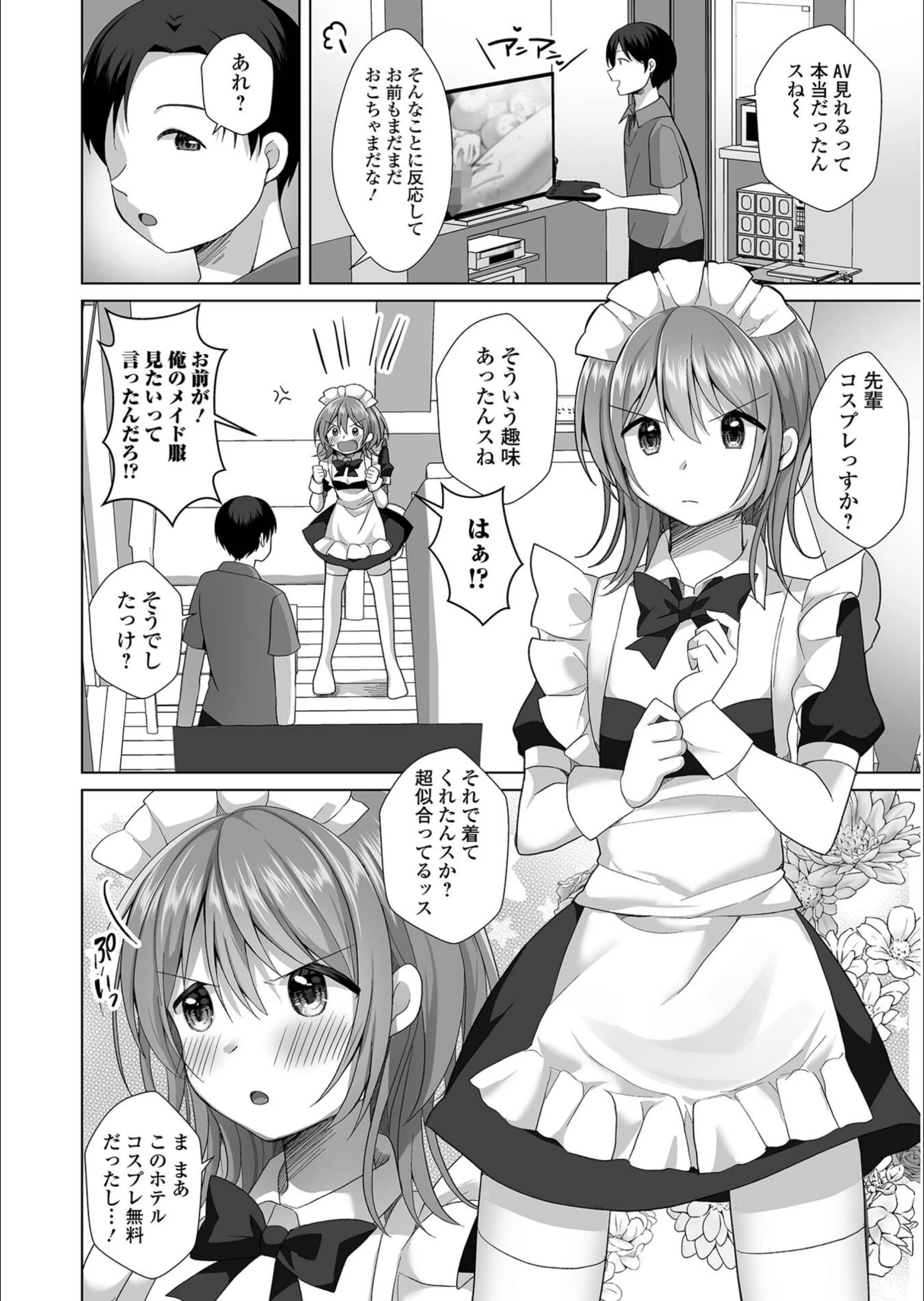 サンプル 14
