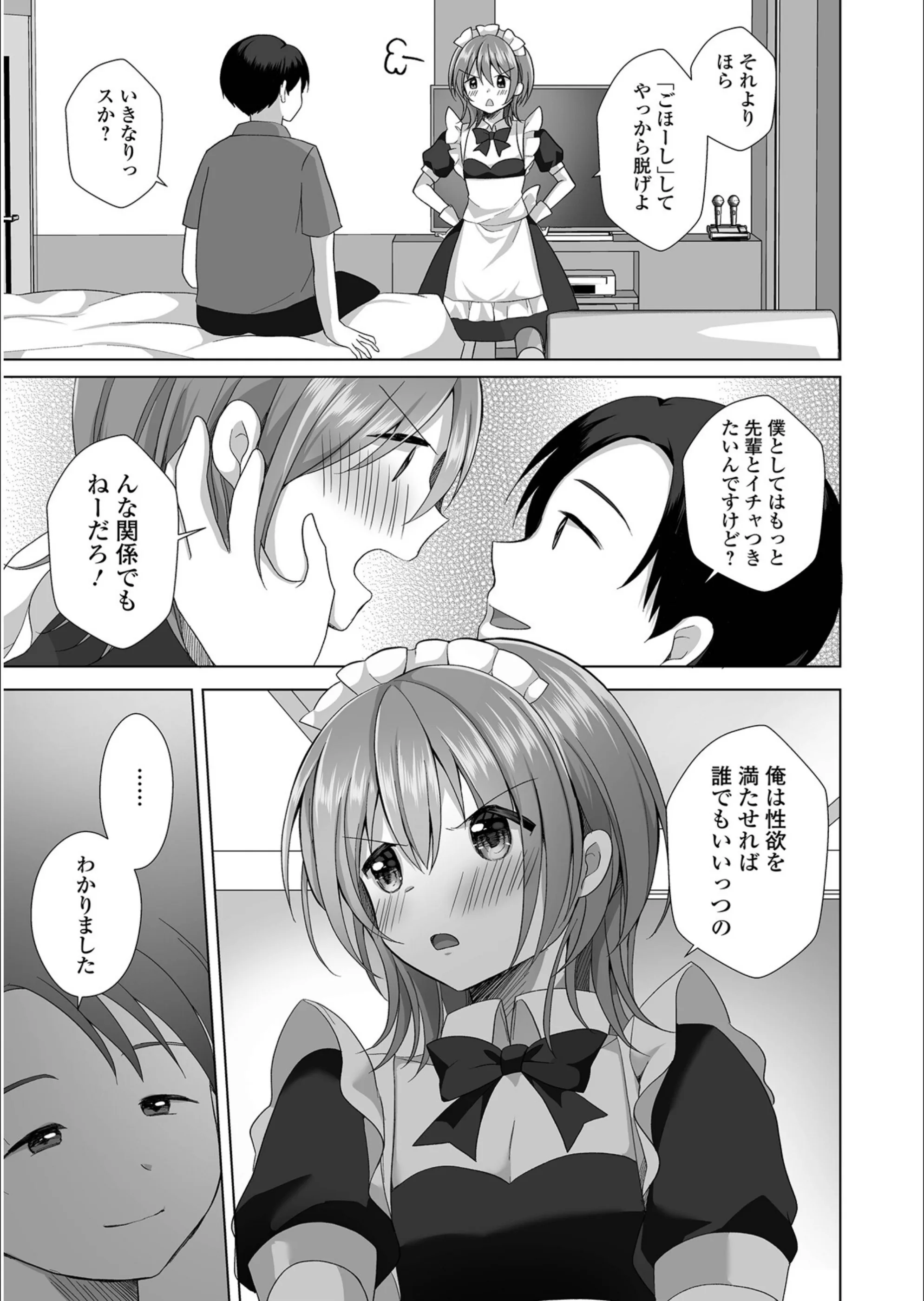 サンプル 15