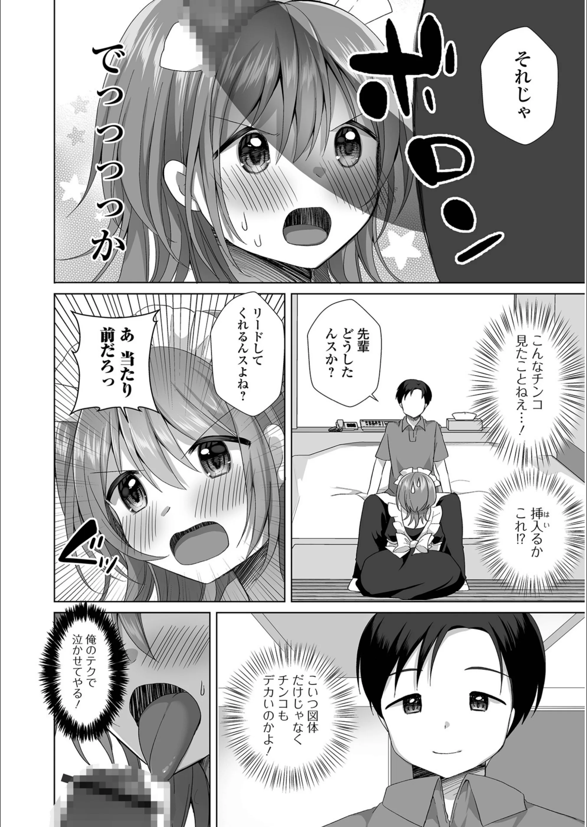 サンプル 16
