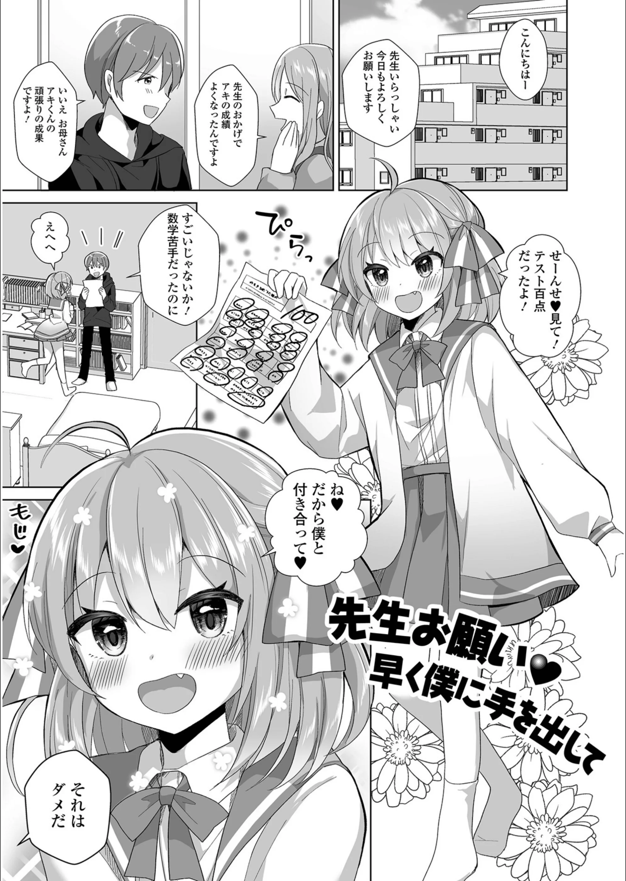 サンプル 17