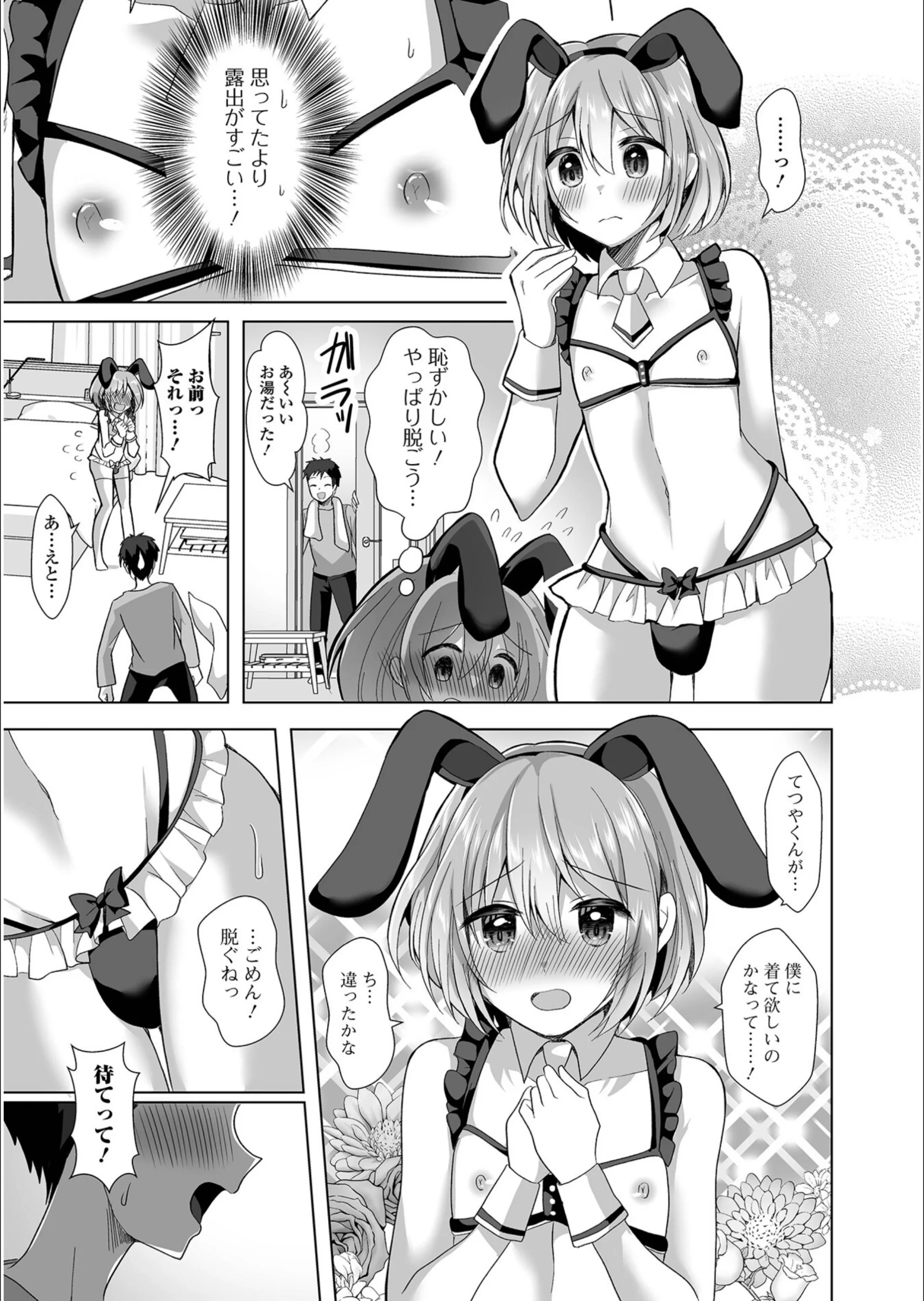 サンプル 23