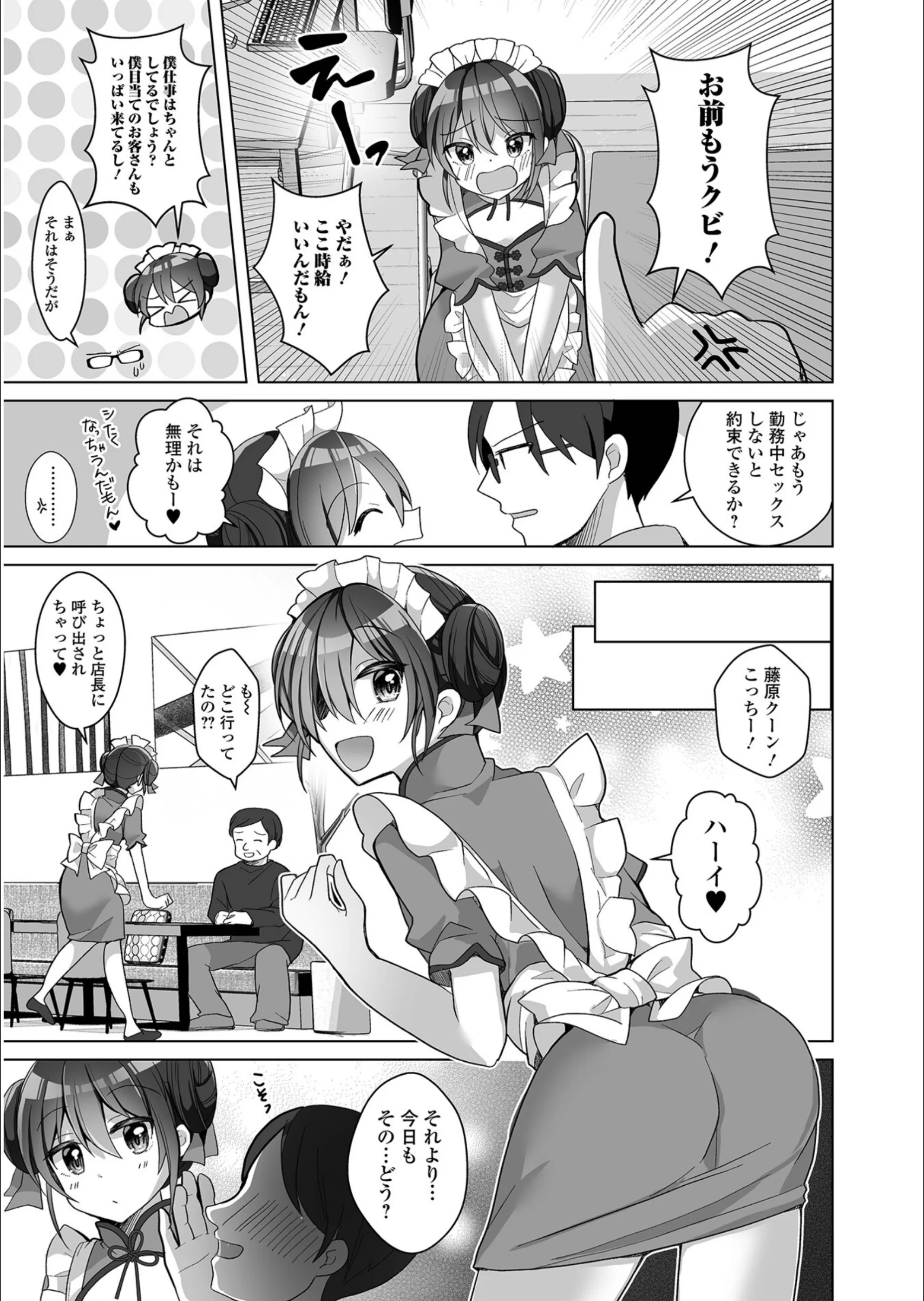 サンプル 29
