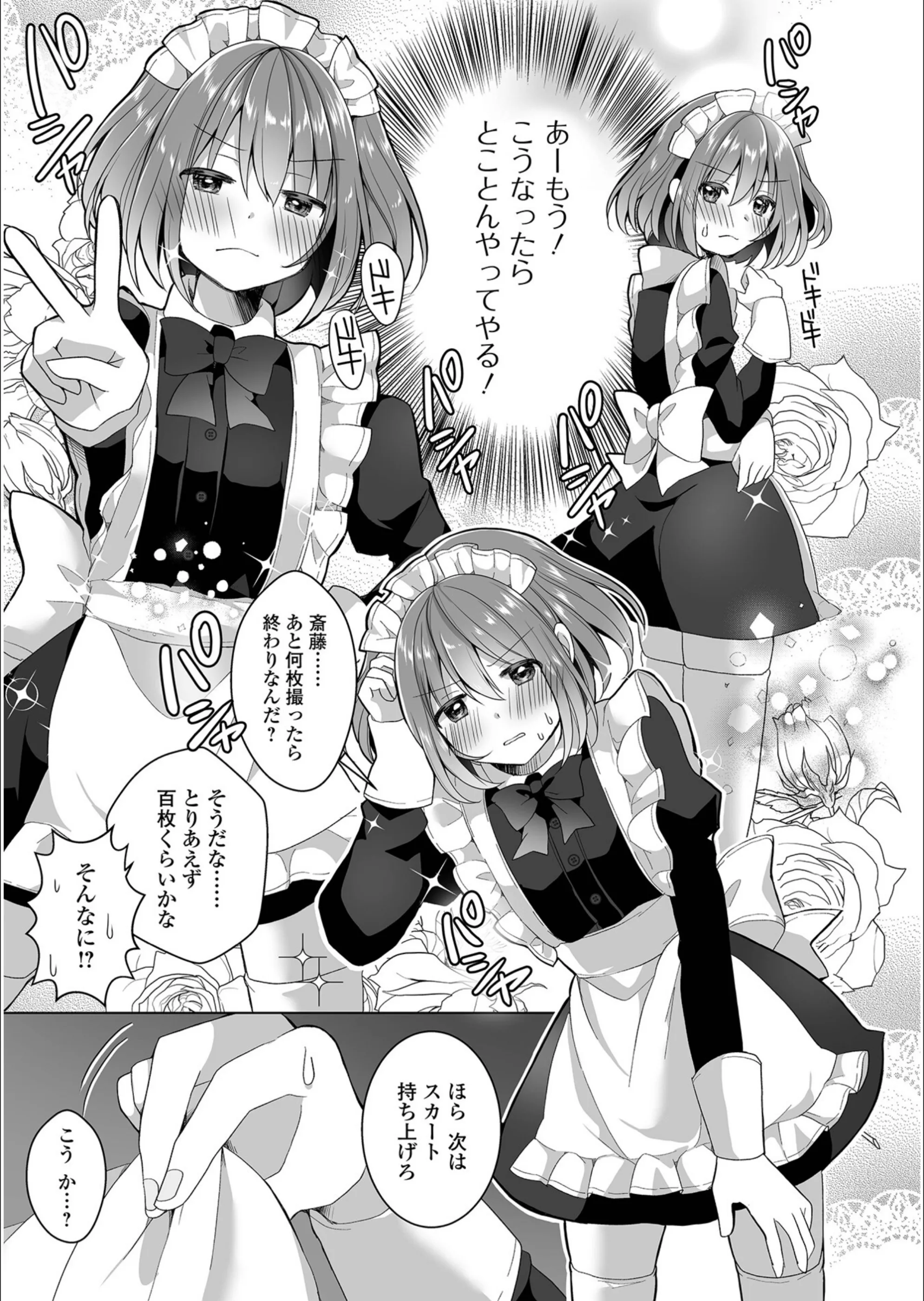 サンプル 32