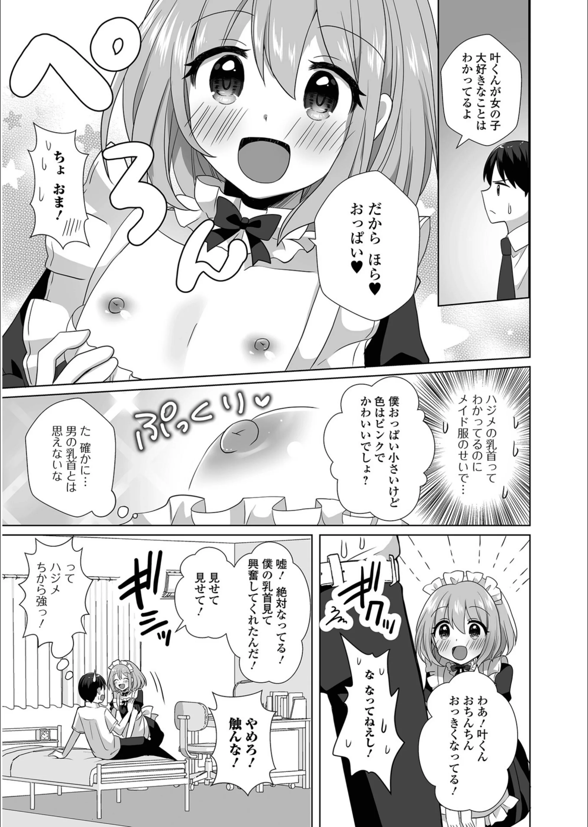 サンプル 42