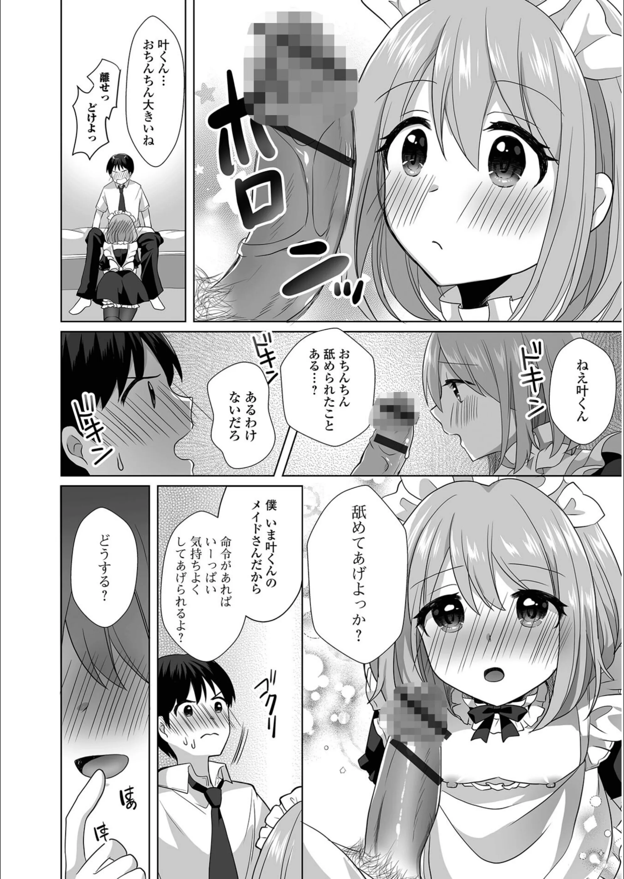 サンプル 43