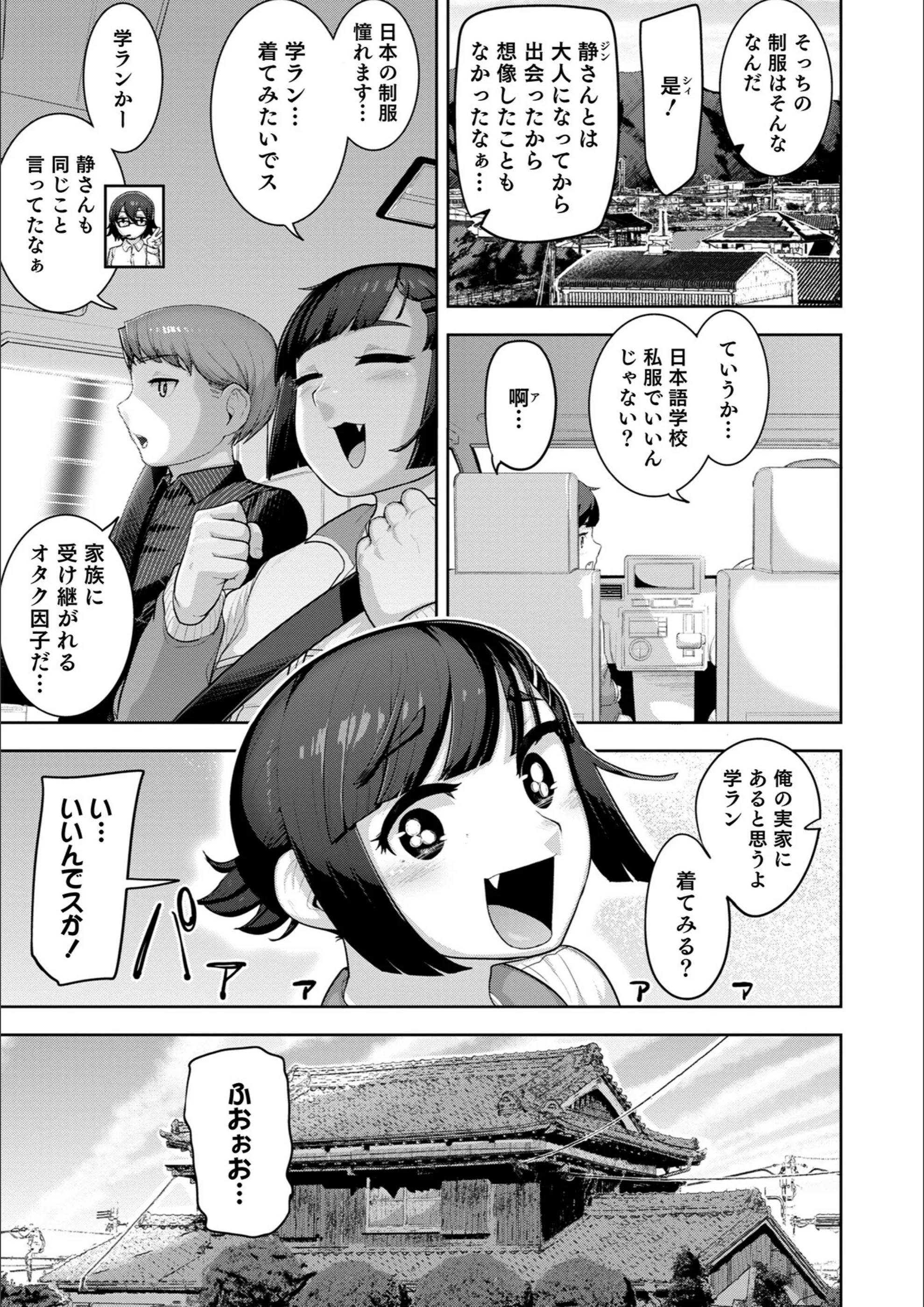 サンプル 29