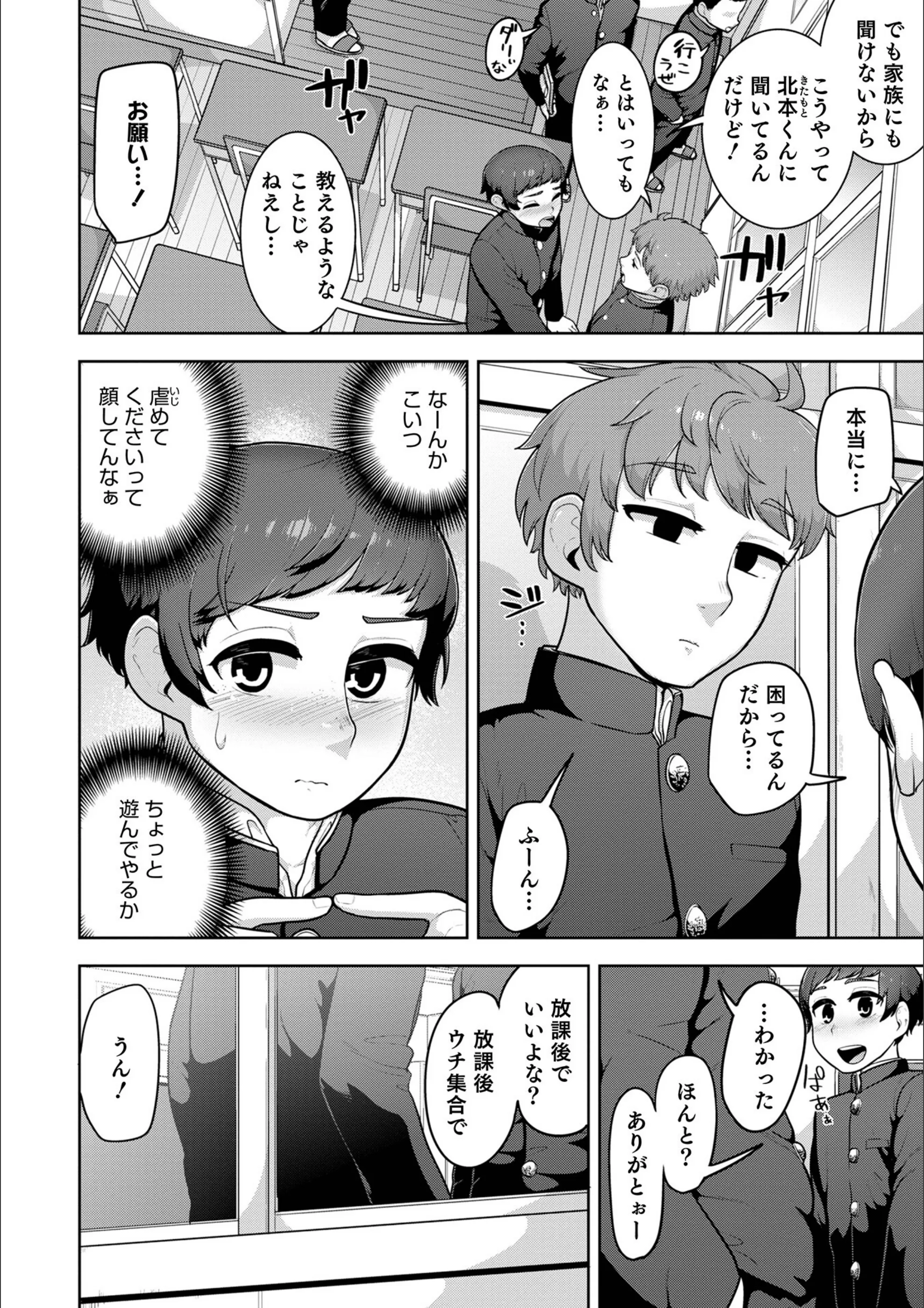 サンプル 44