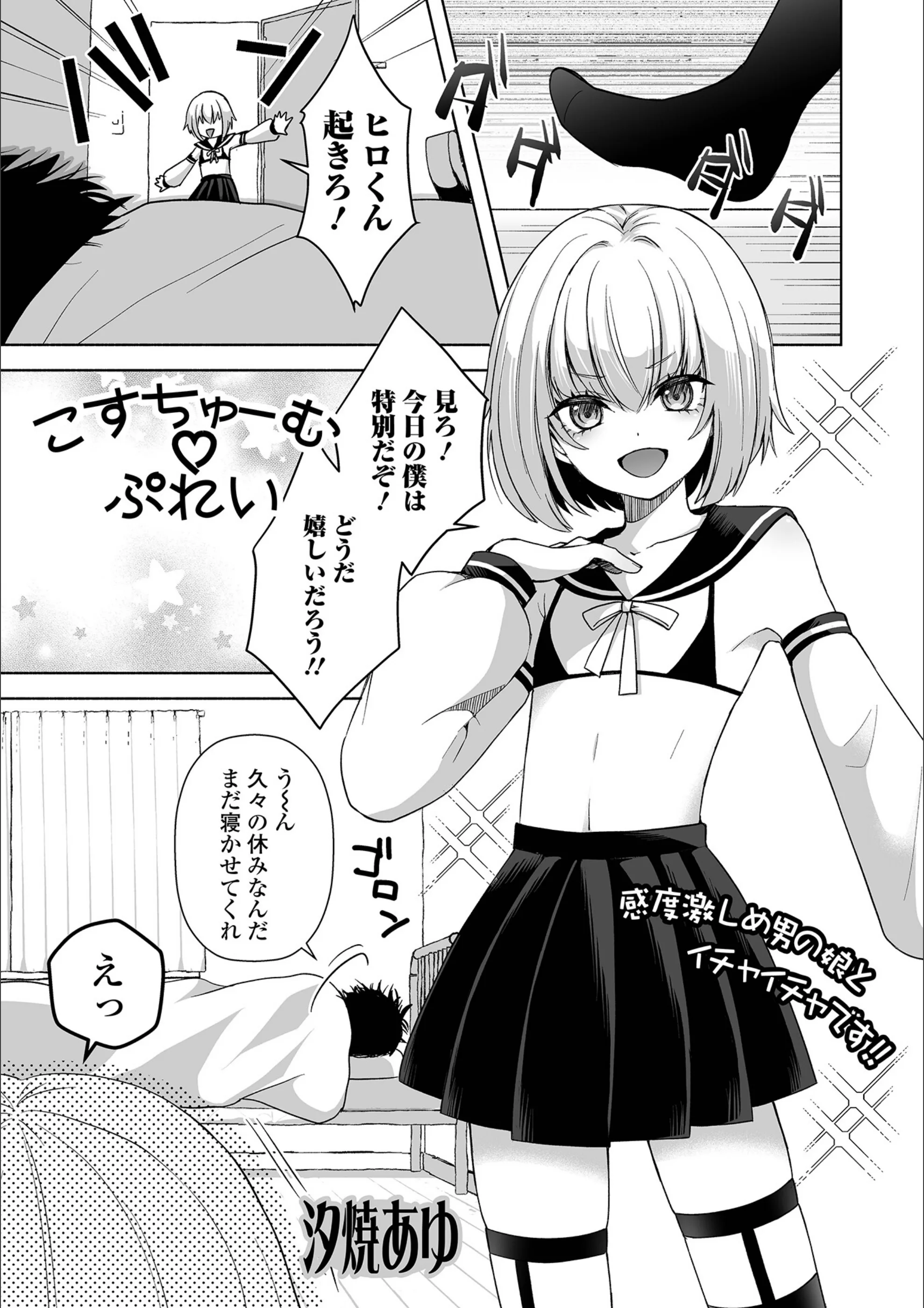 サンプル 1