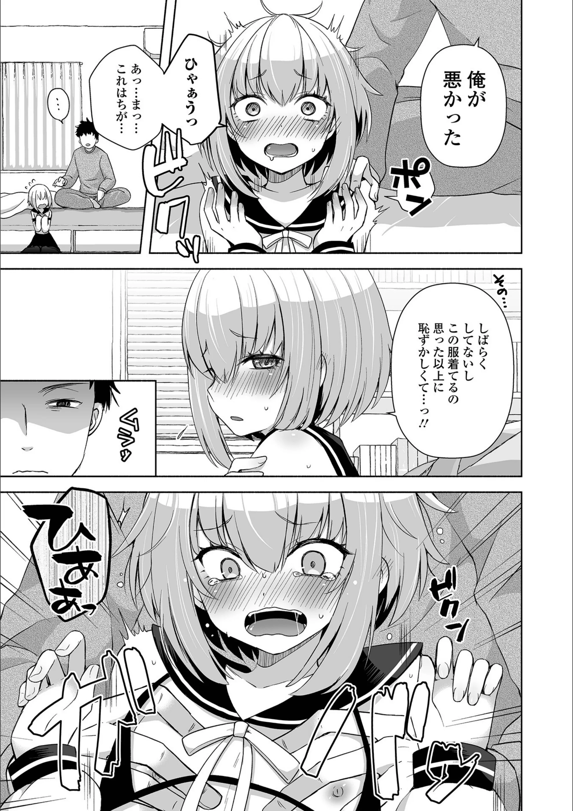 サンプル 2