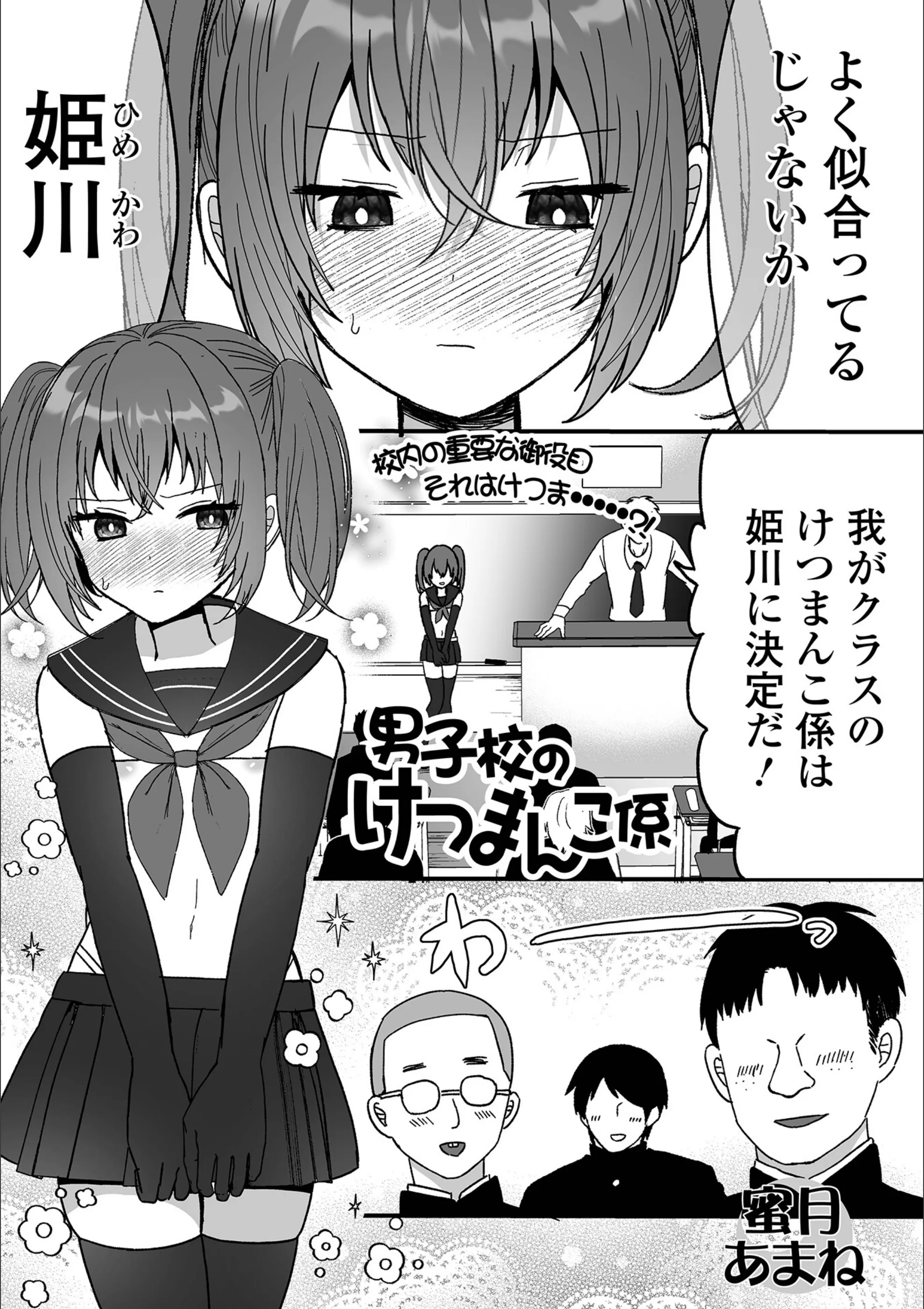 サンプル 1