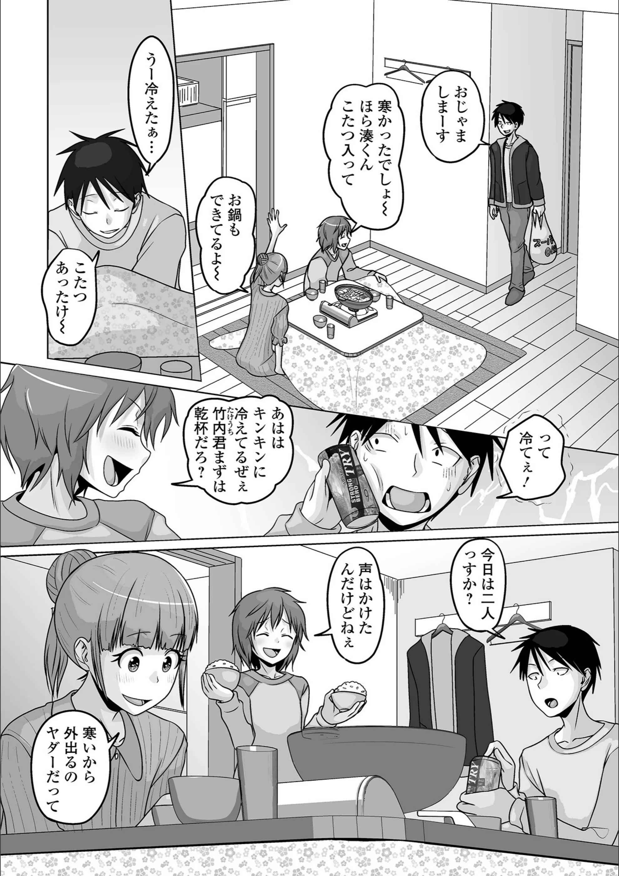 サンプル 2