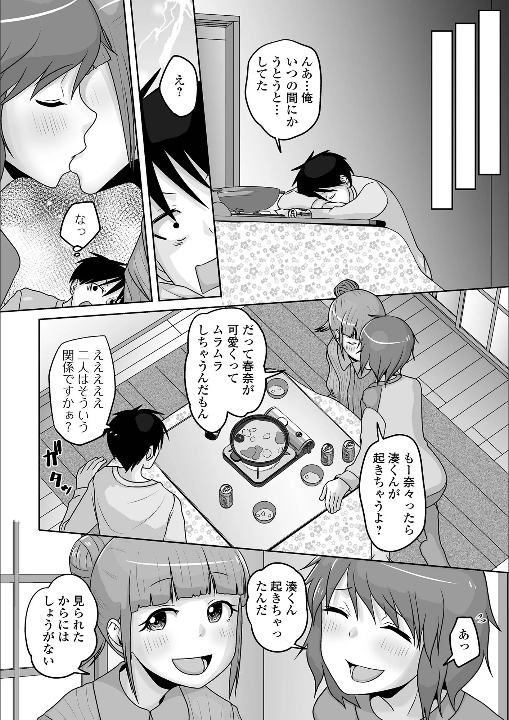 サンプル 3