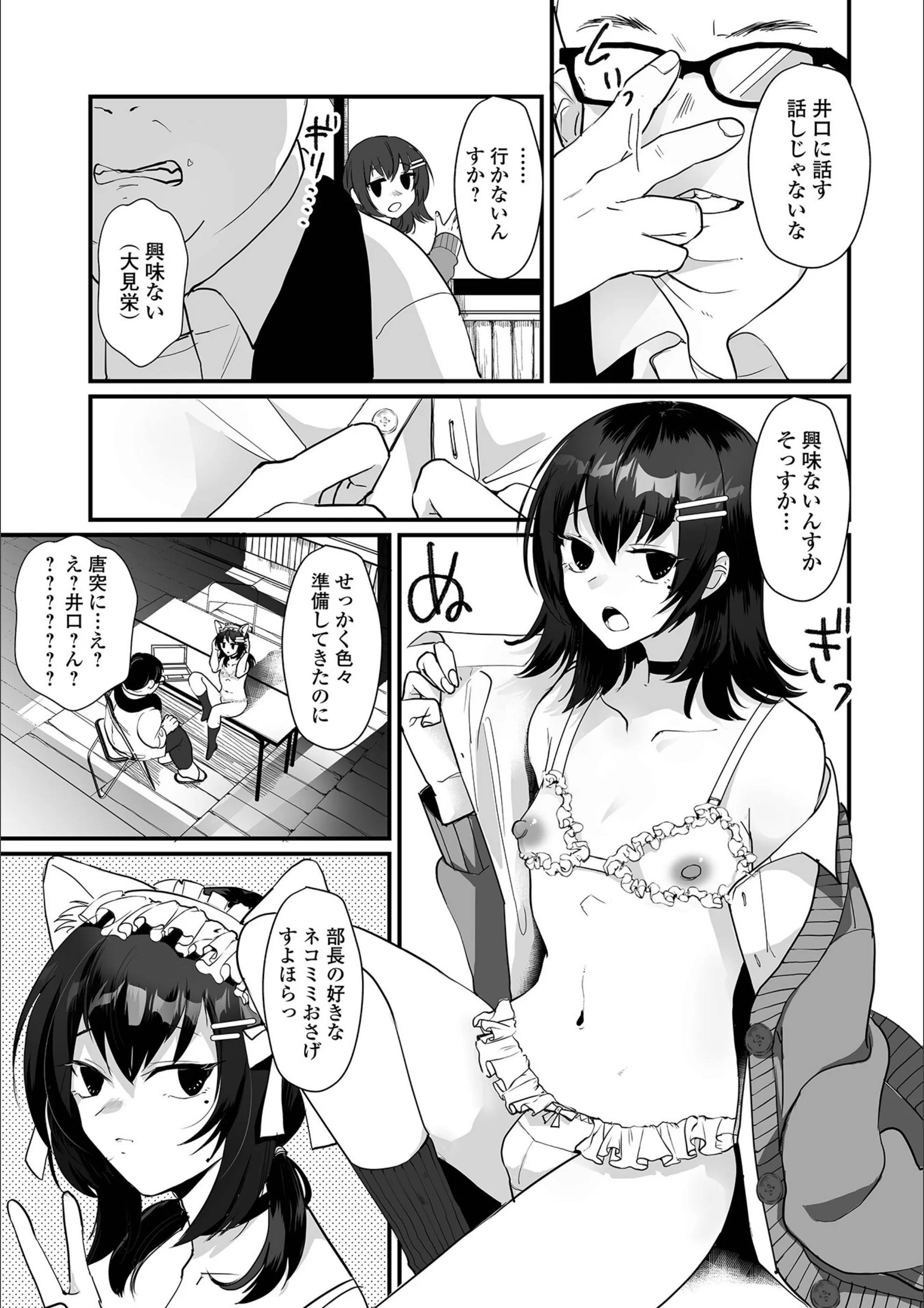 サンプル 3