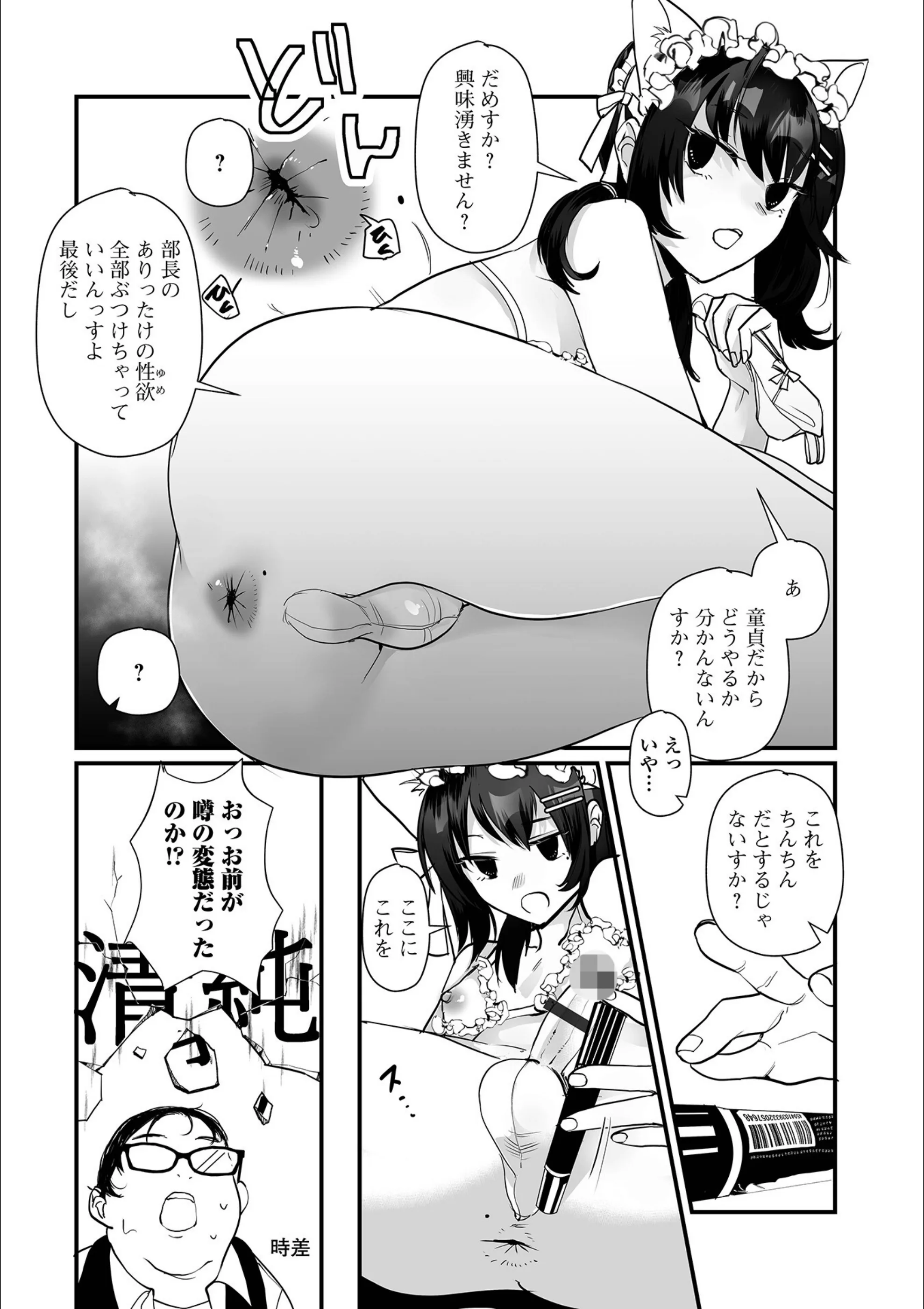 サンプル 4