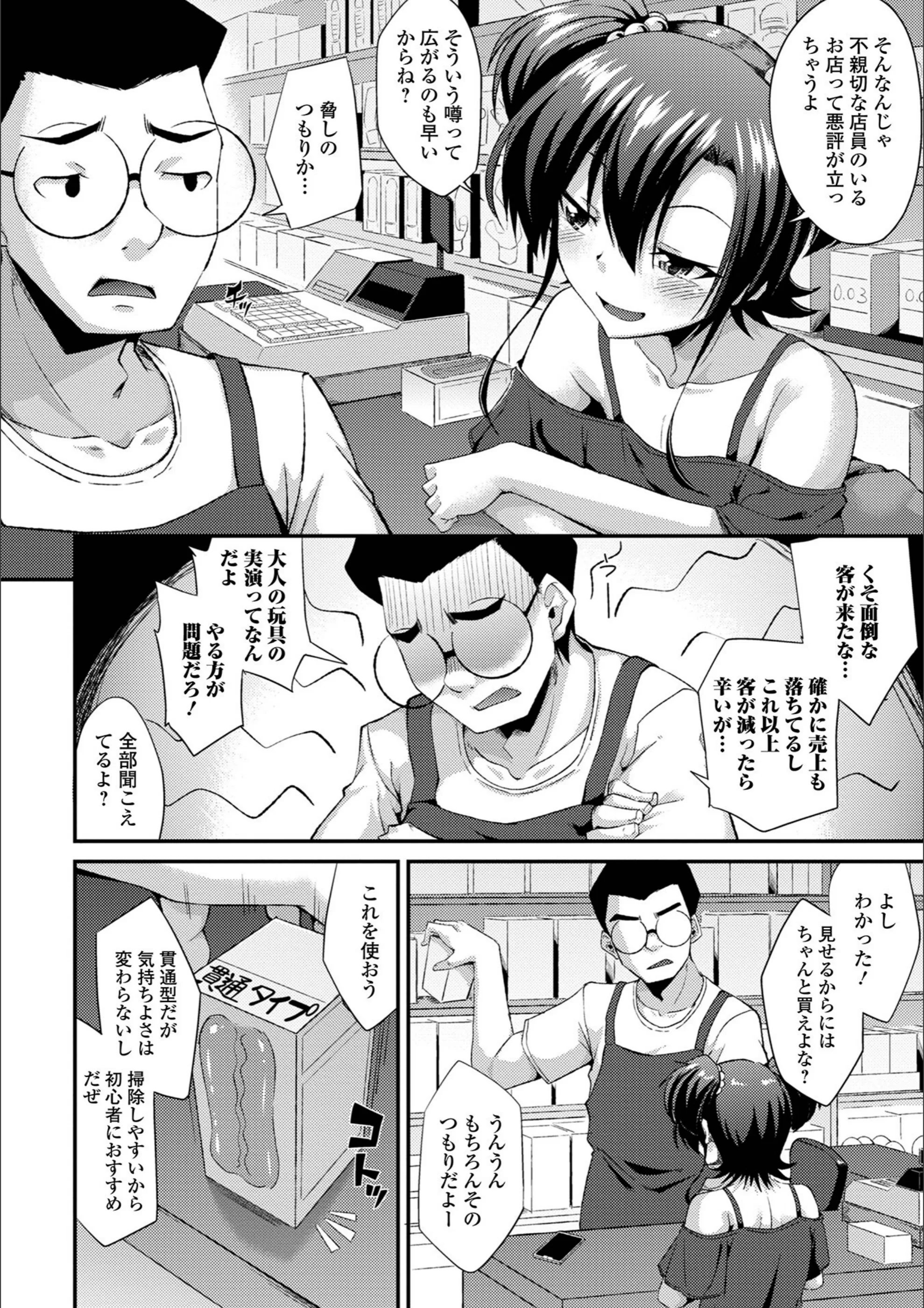 サンプル 29