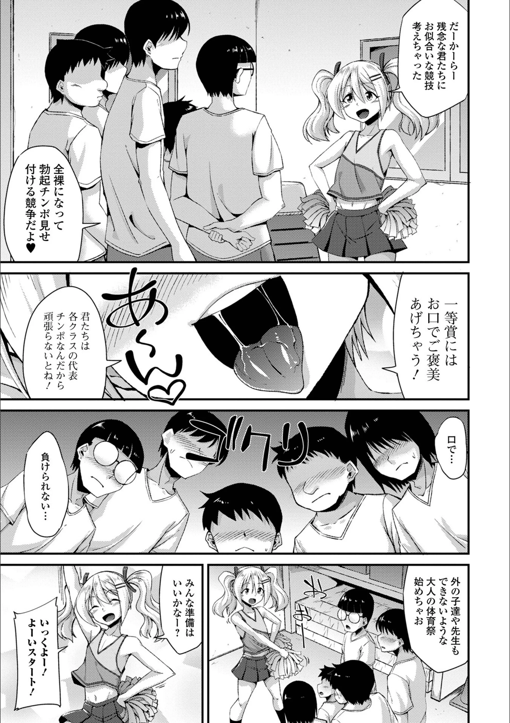 サンプル 32