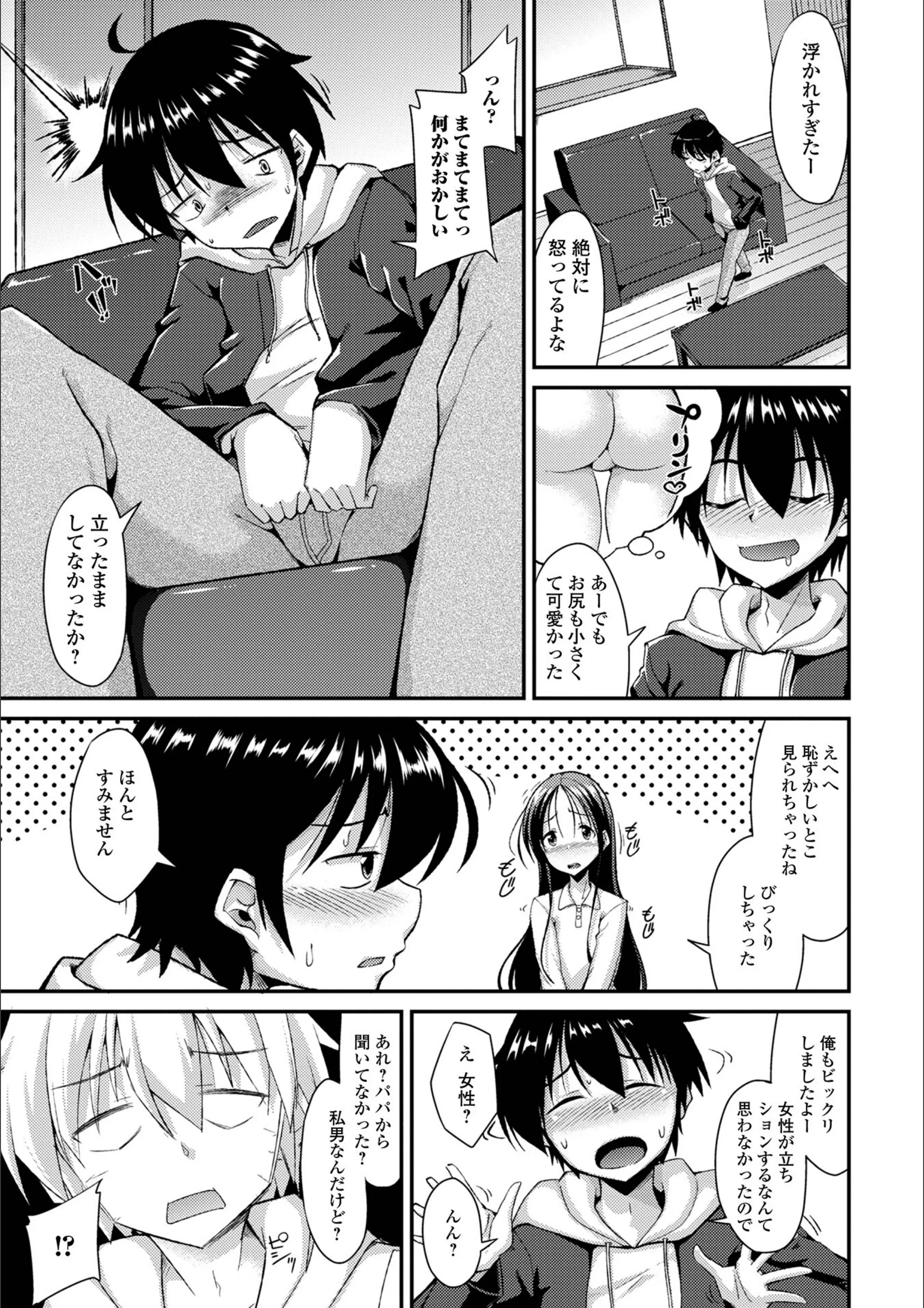 サンプル 29