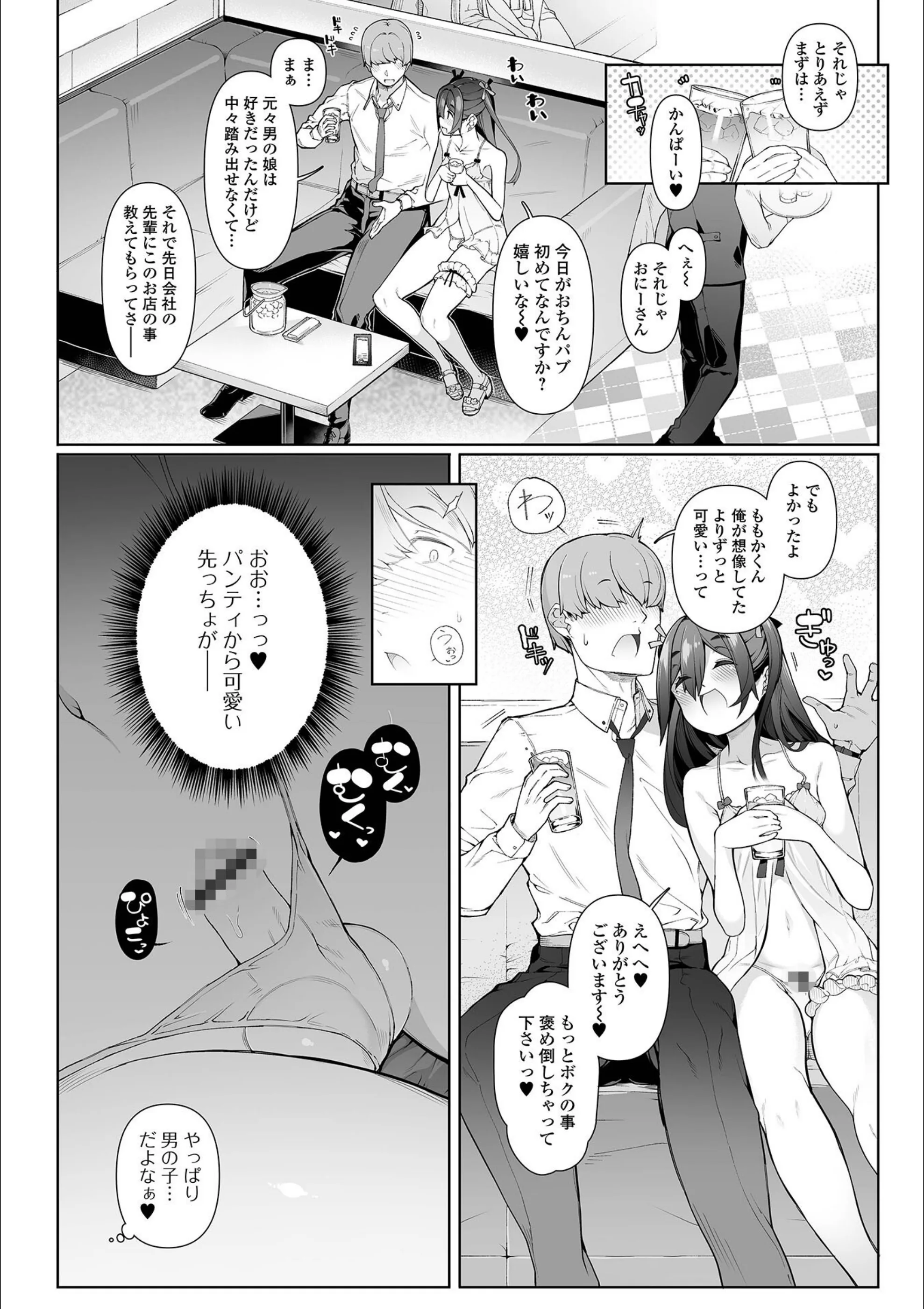 サンプル 2
