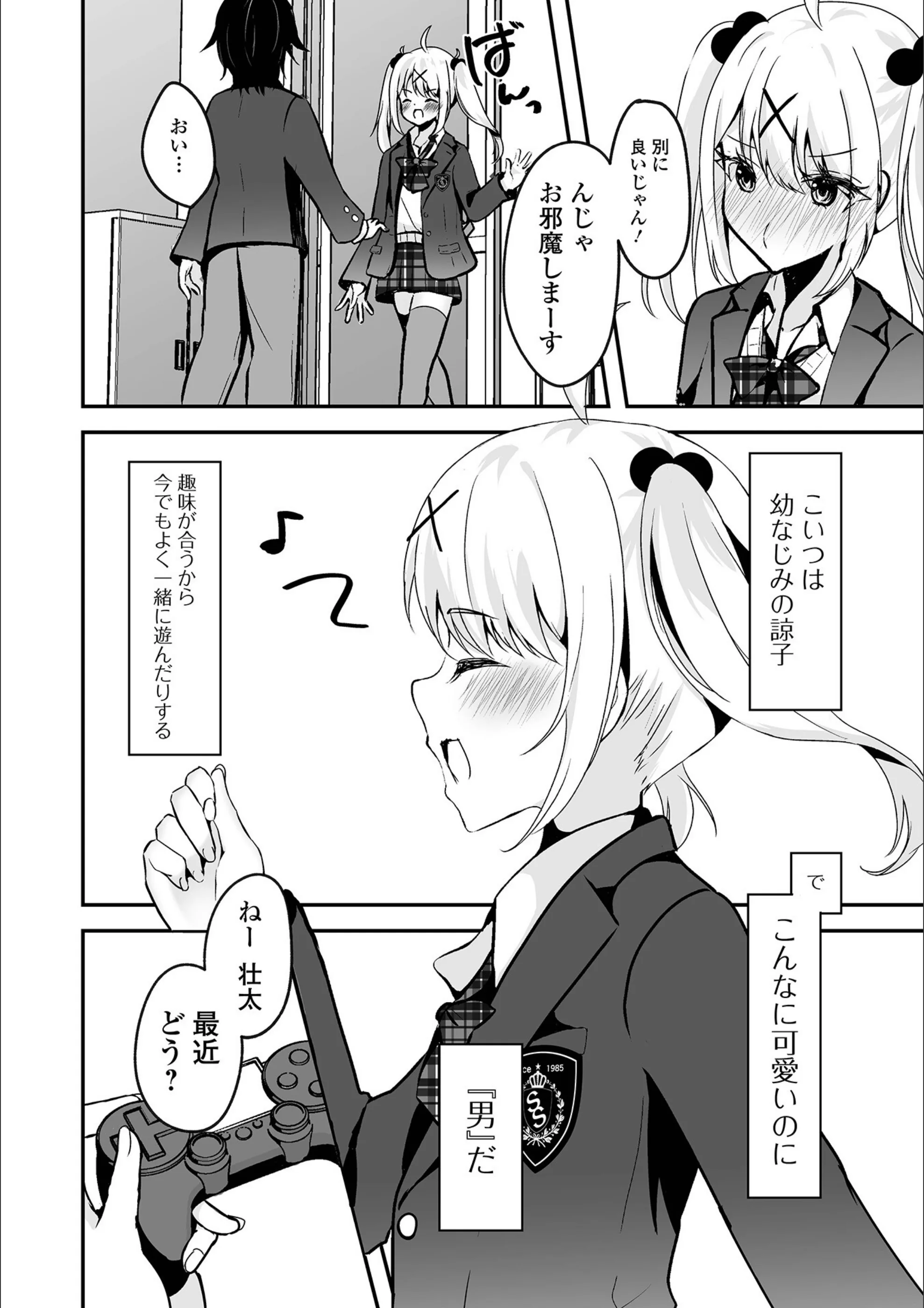 サンプル 2