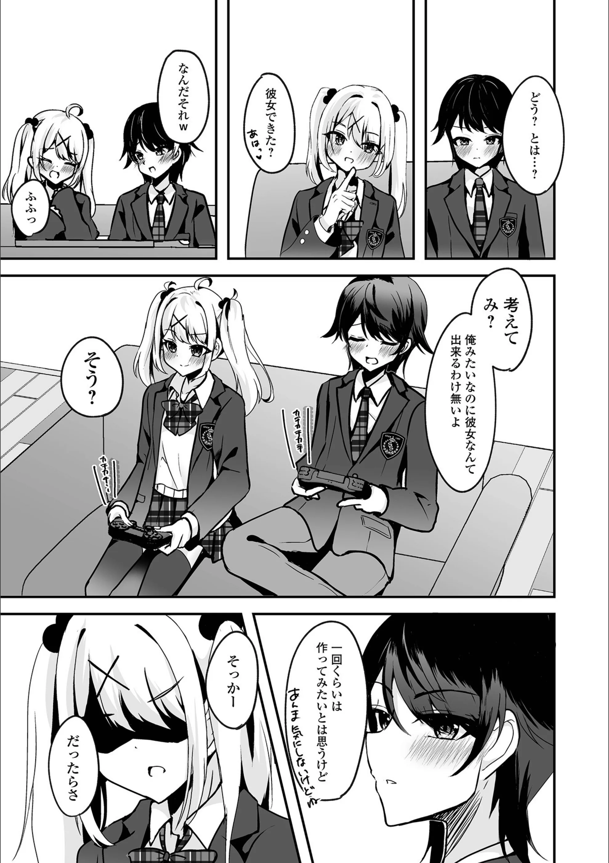 サンプル 3