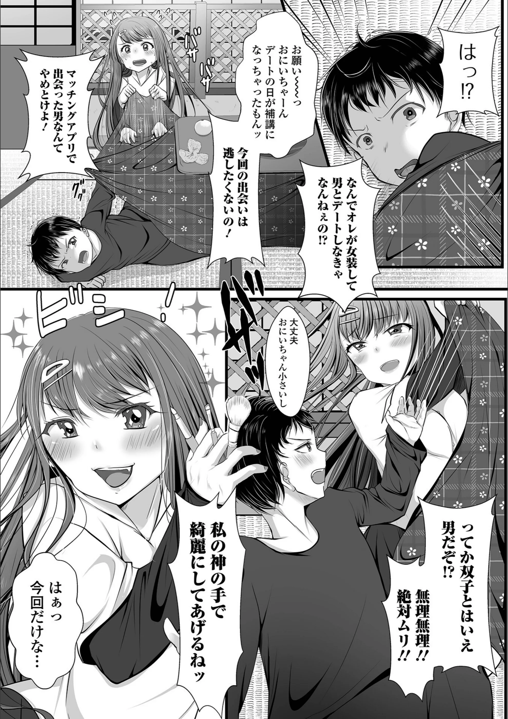 サンプル 2