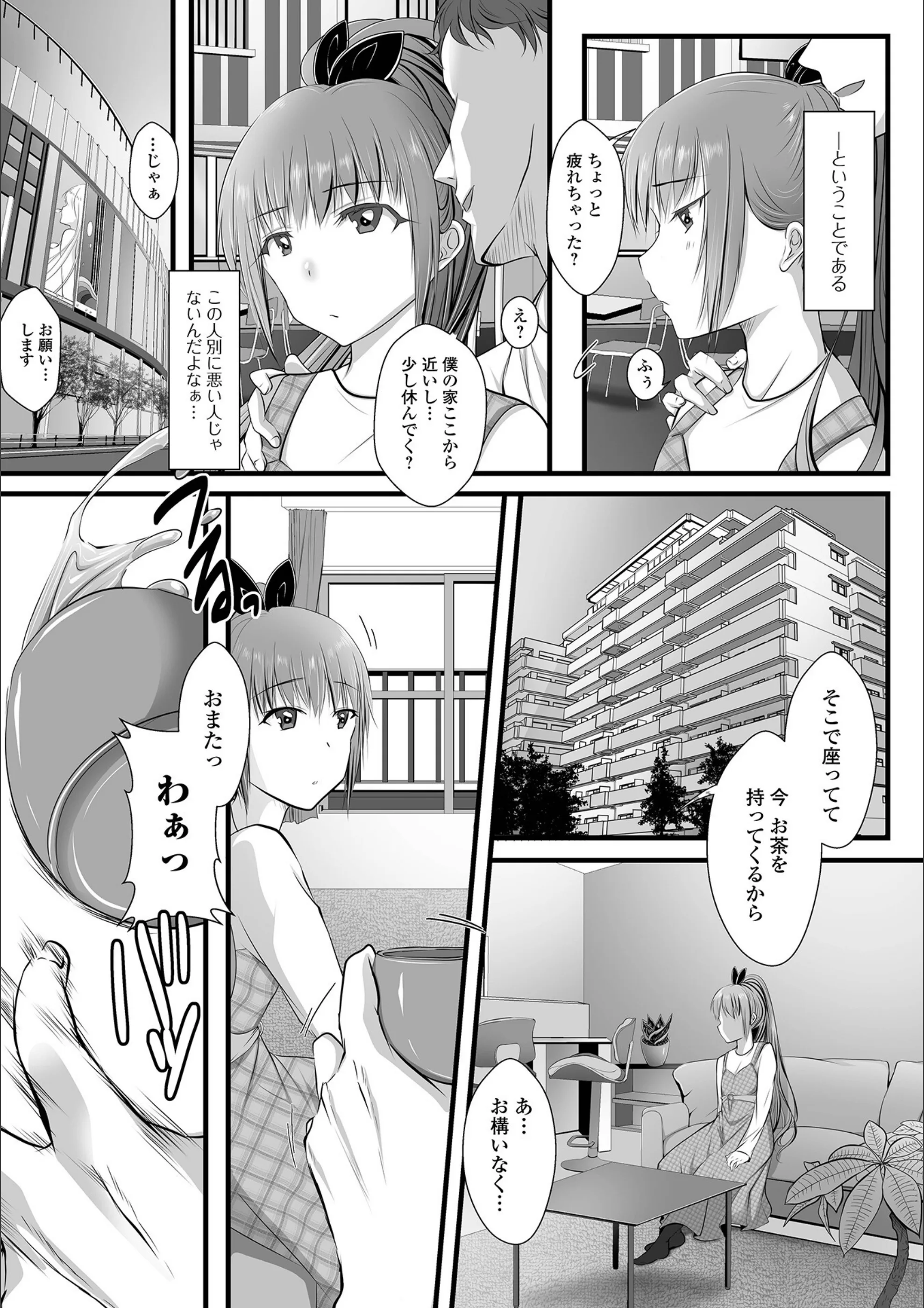 サンプル 3