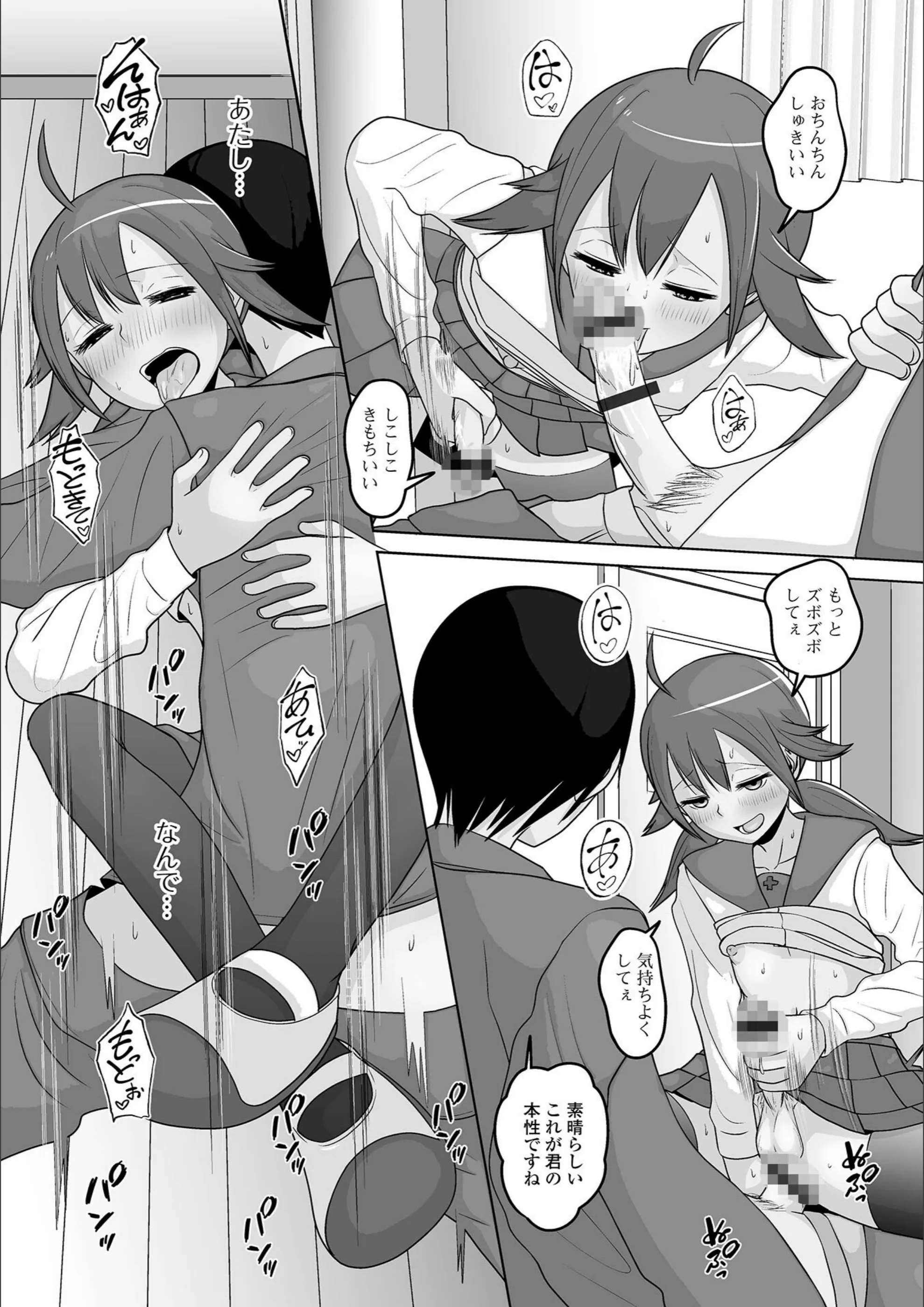 サンプル 2