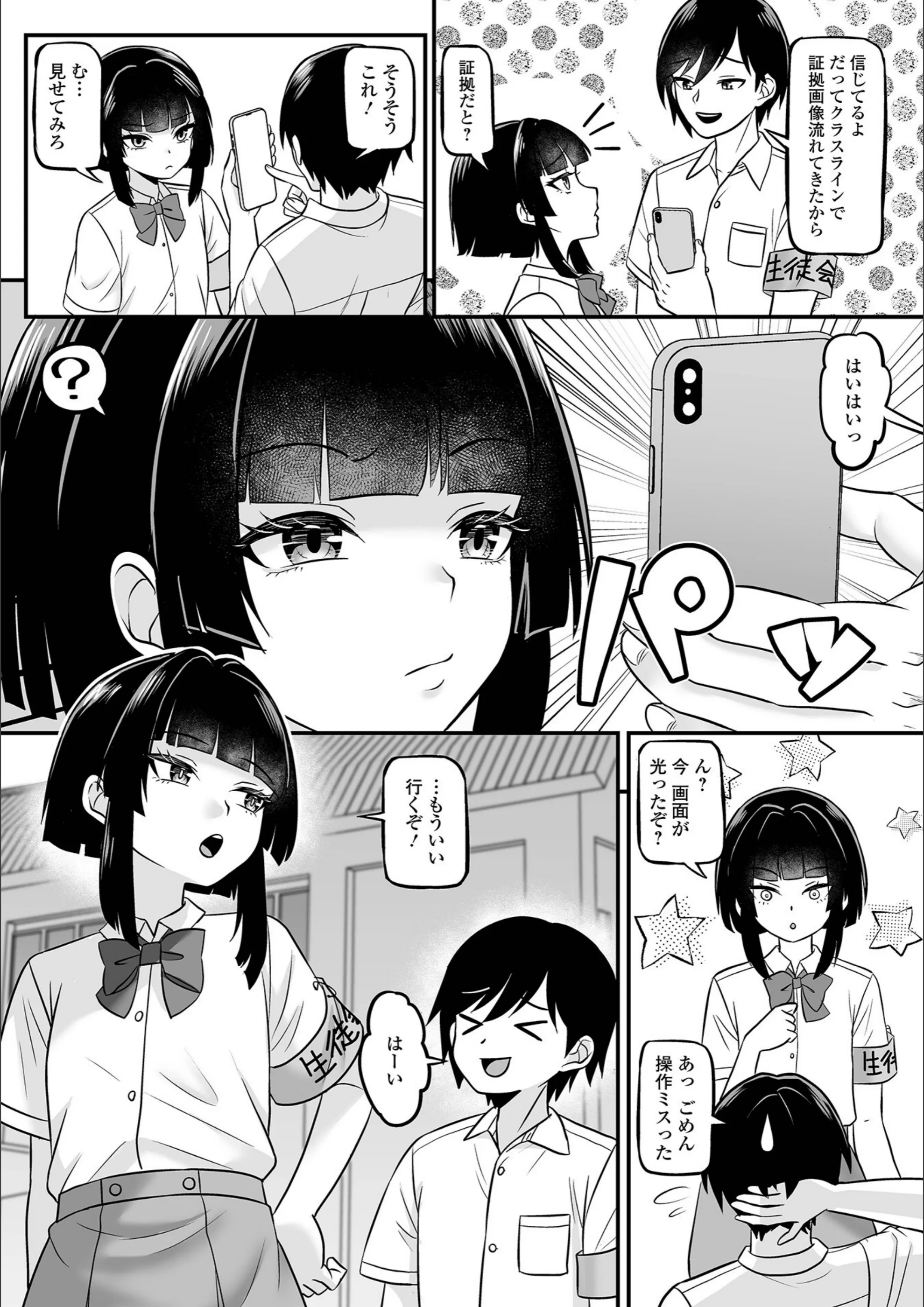 サンプル 4