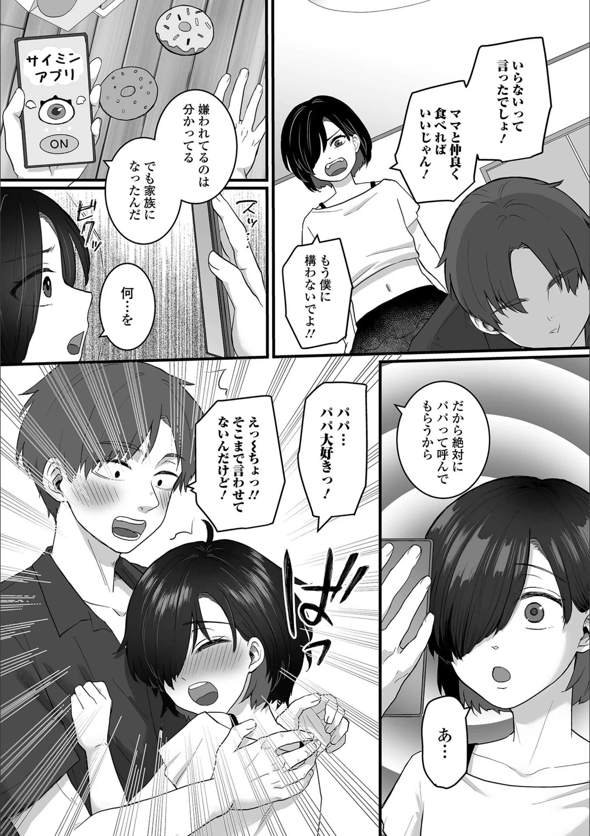 サンプル 9