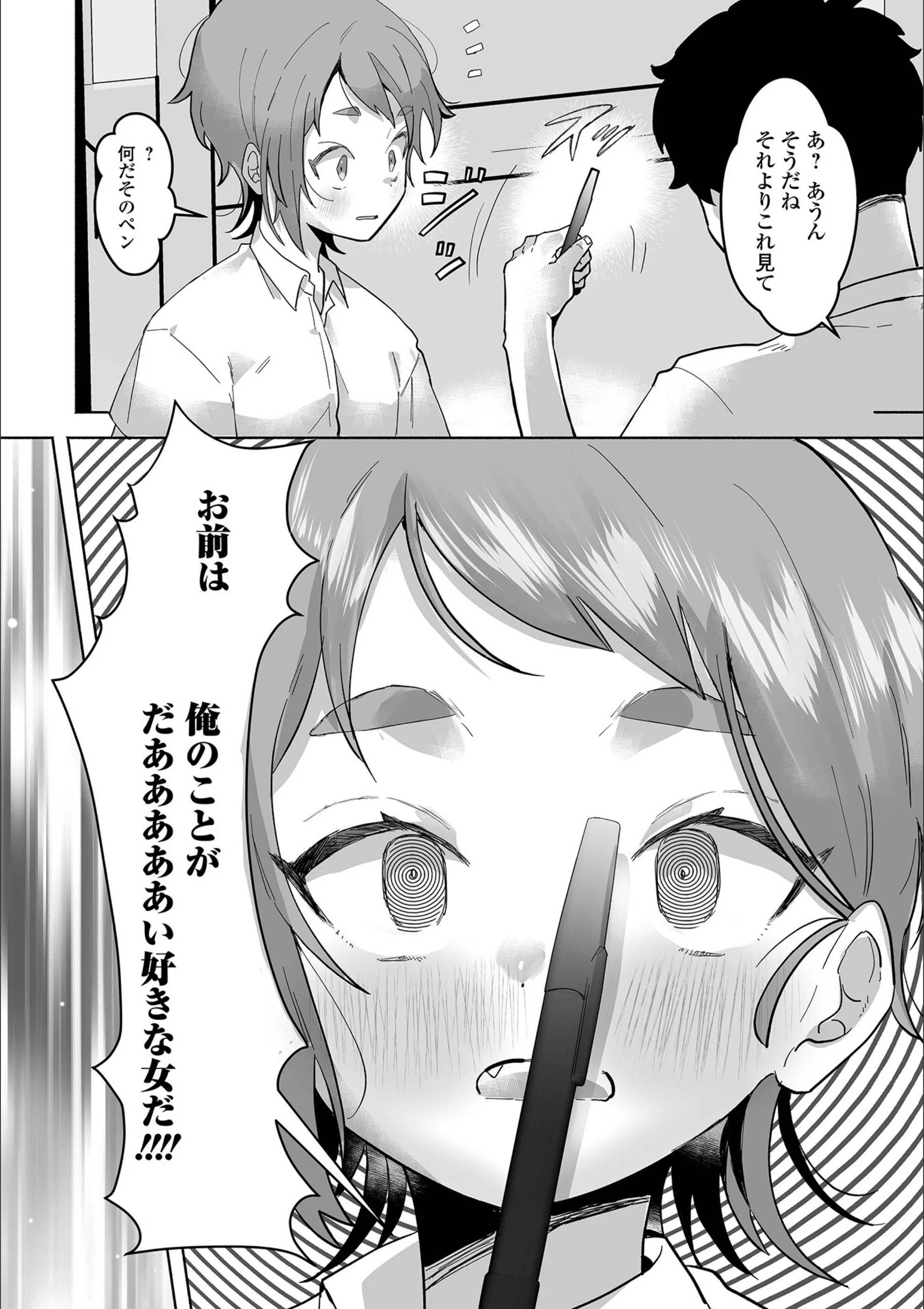 サンプル 19