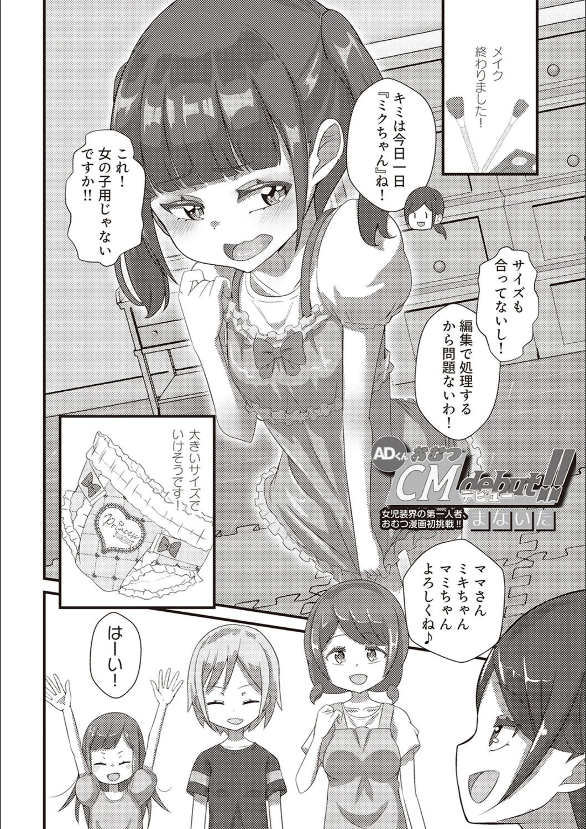 サンプル 2