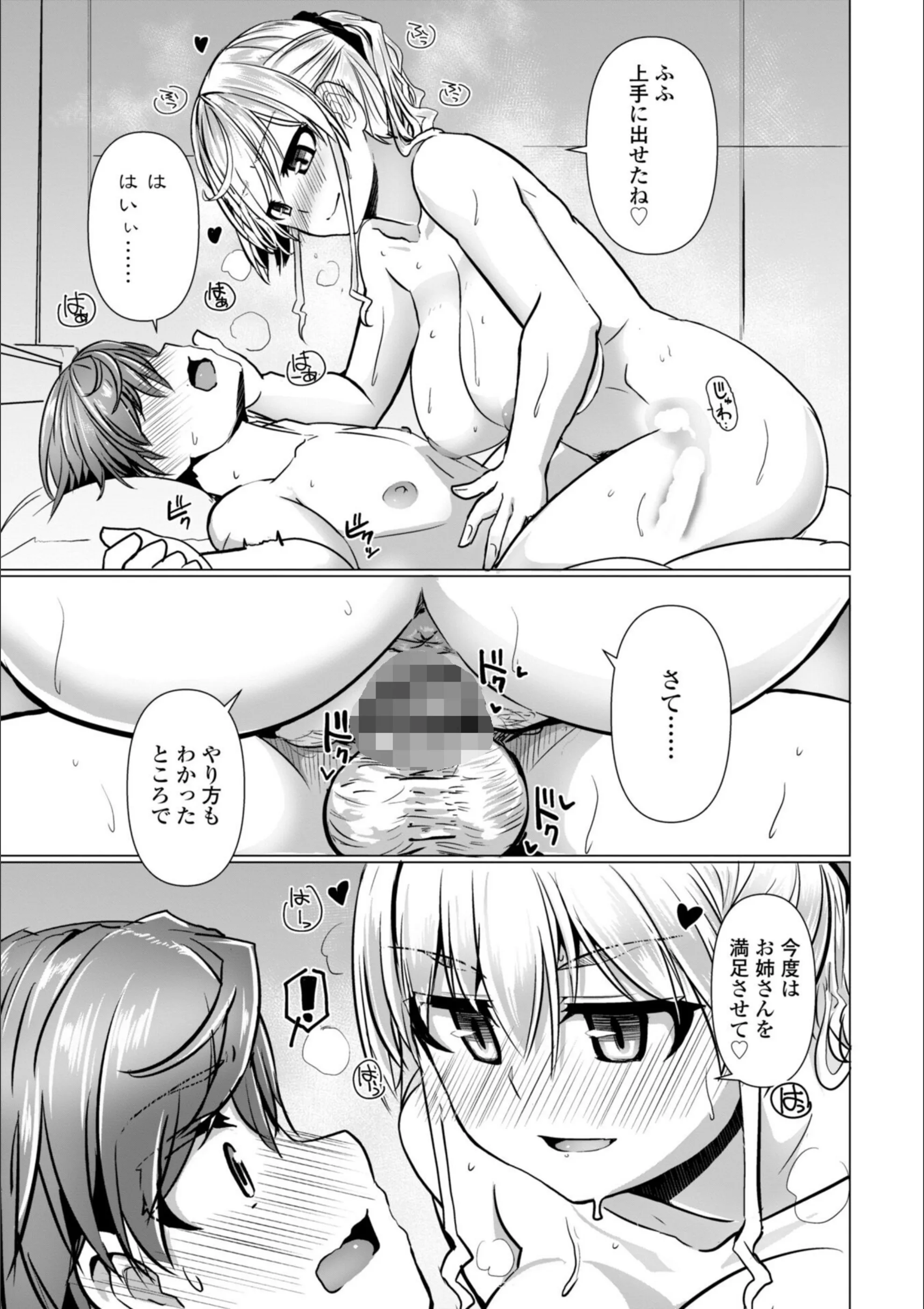 サンプル 14
