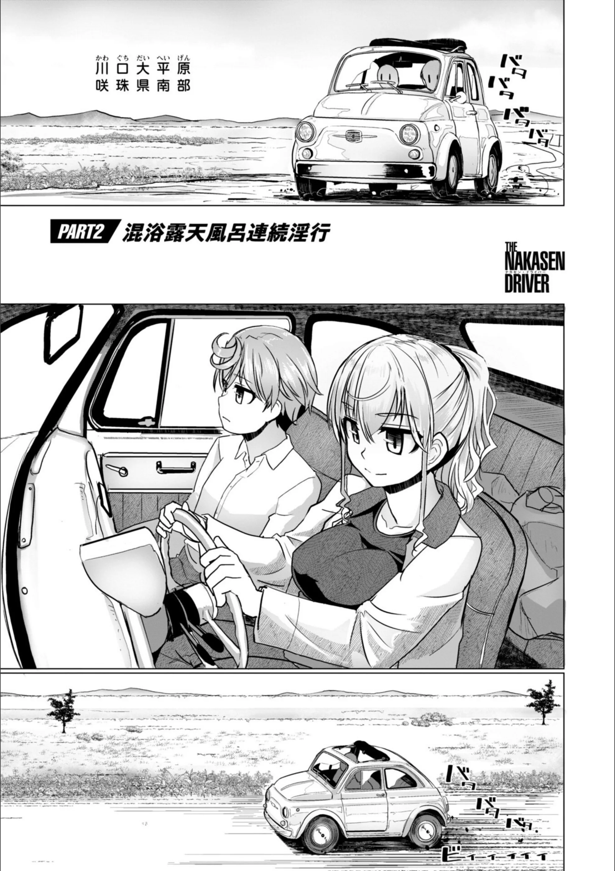 サンプル 23