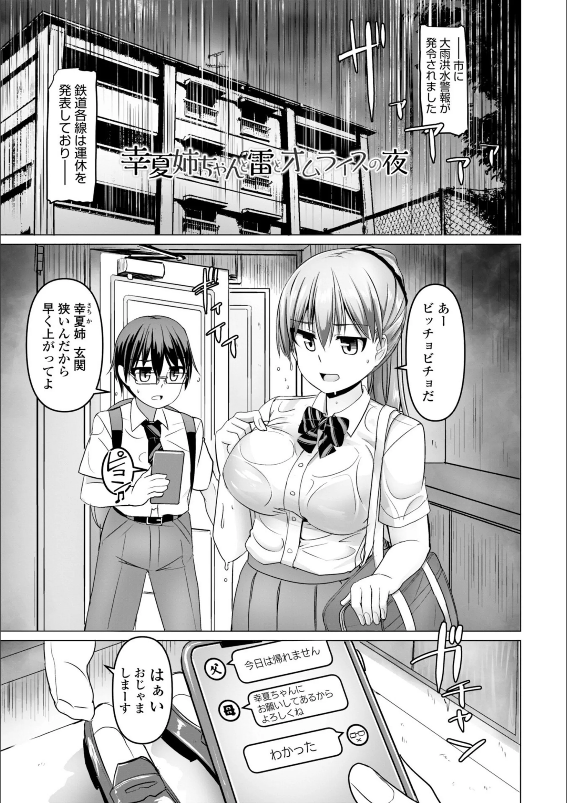 サンプル 36