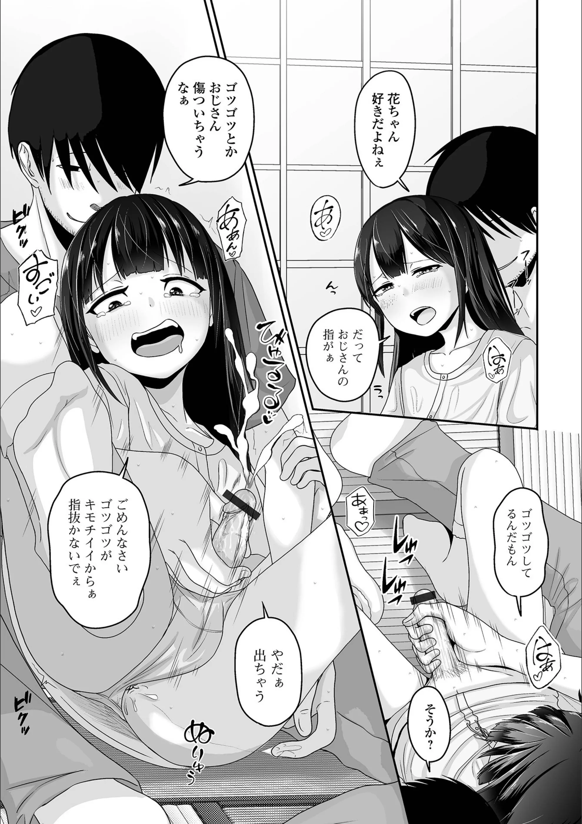 サンプル 6