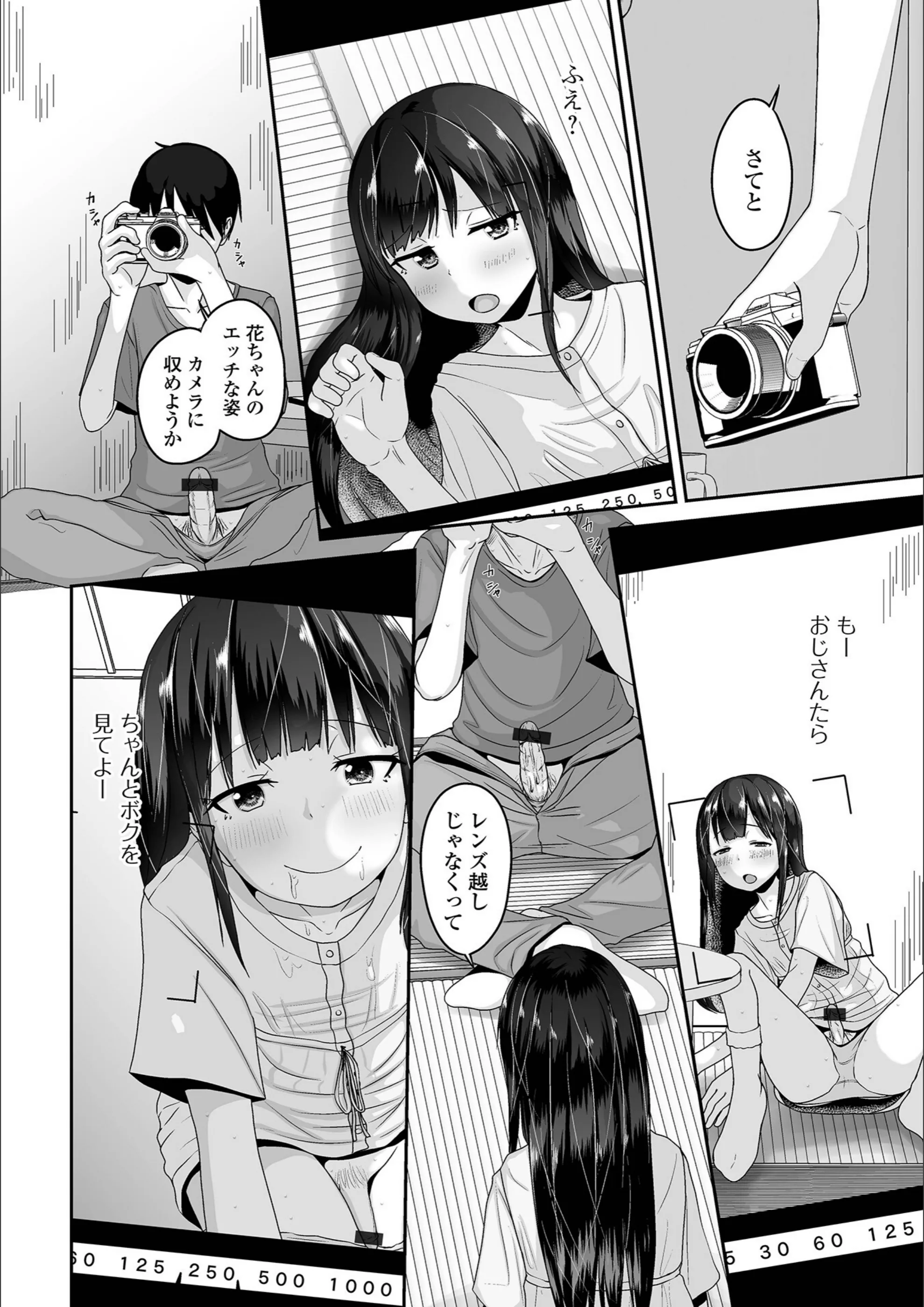 サンプル 9