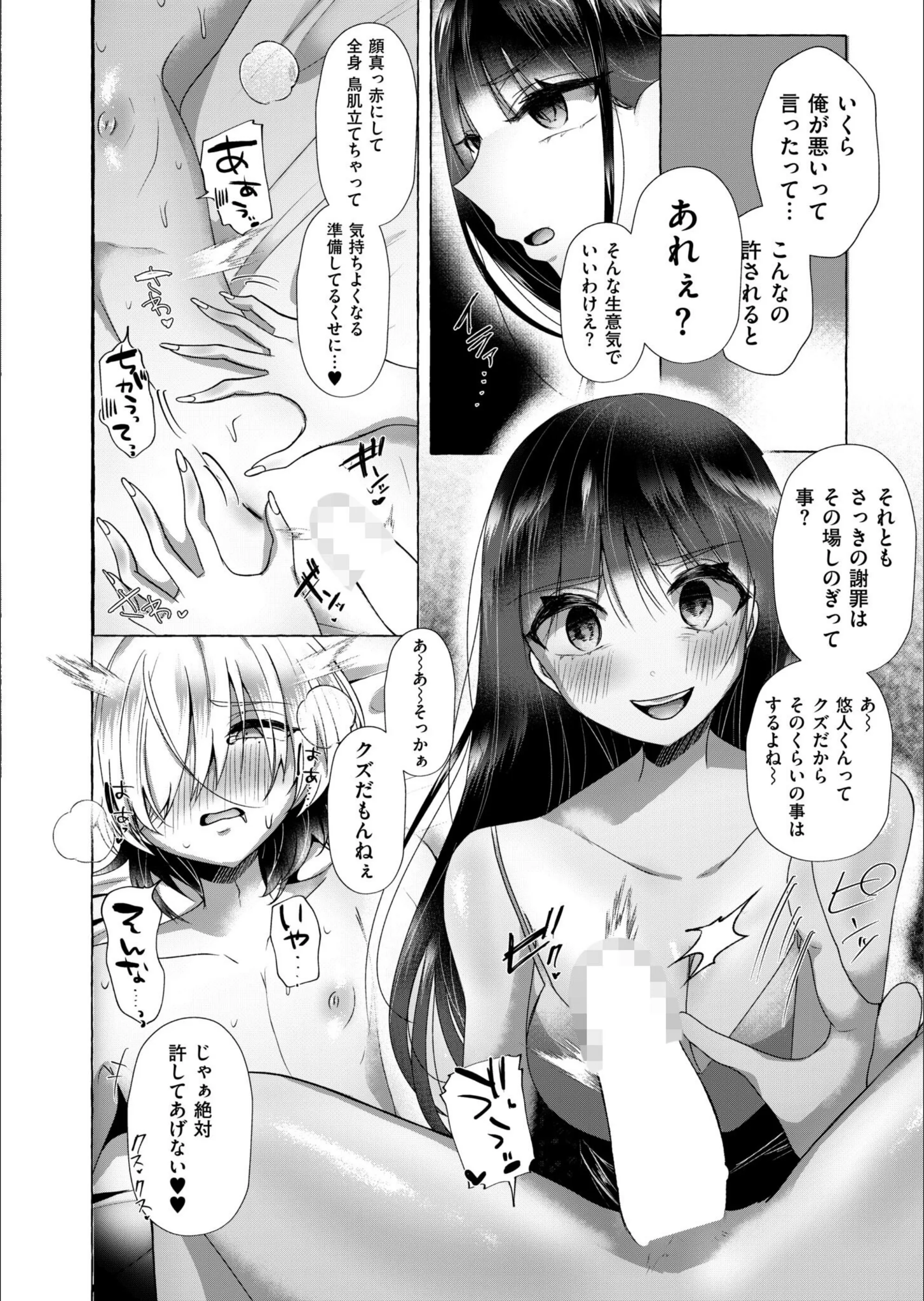 サンプル 6