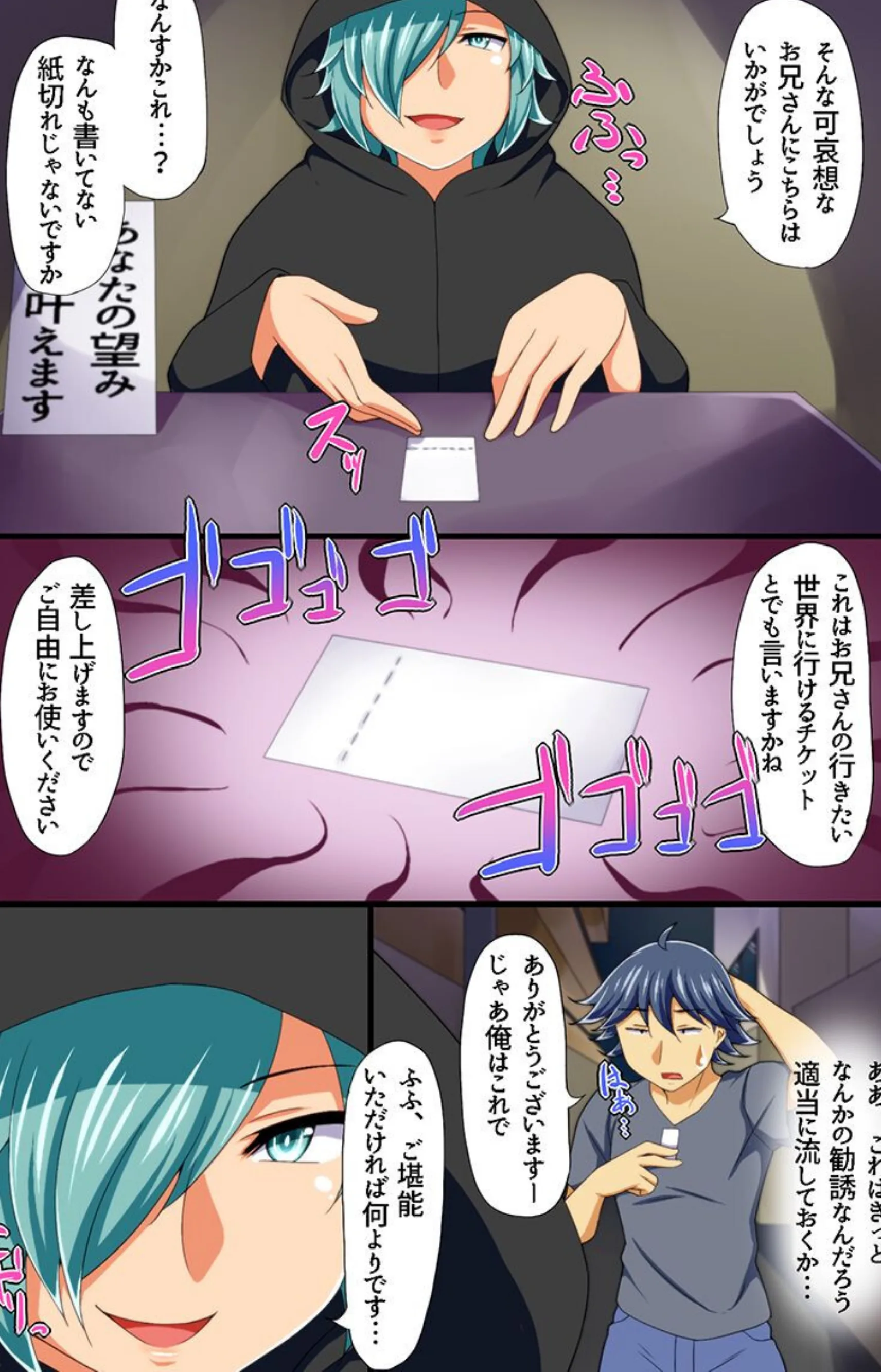 サンプル 8