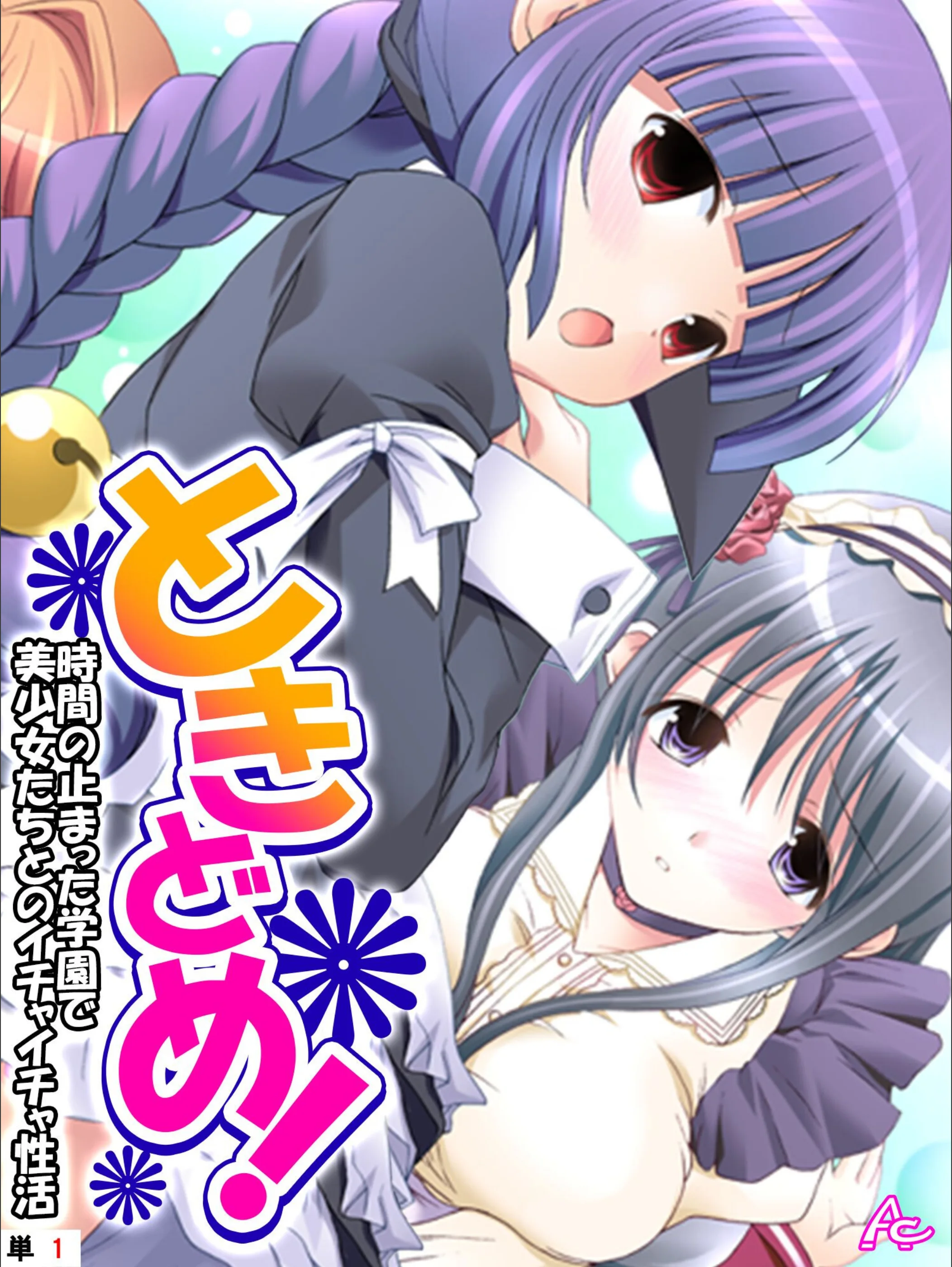 サンプル 1