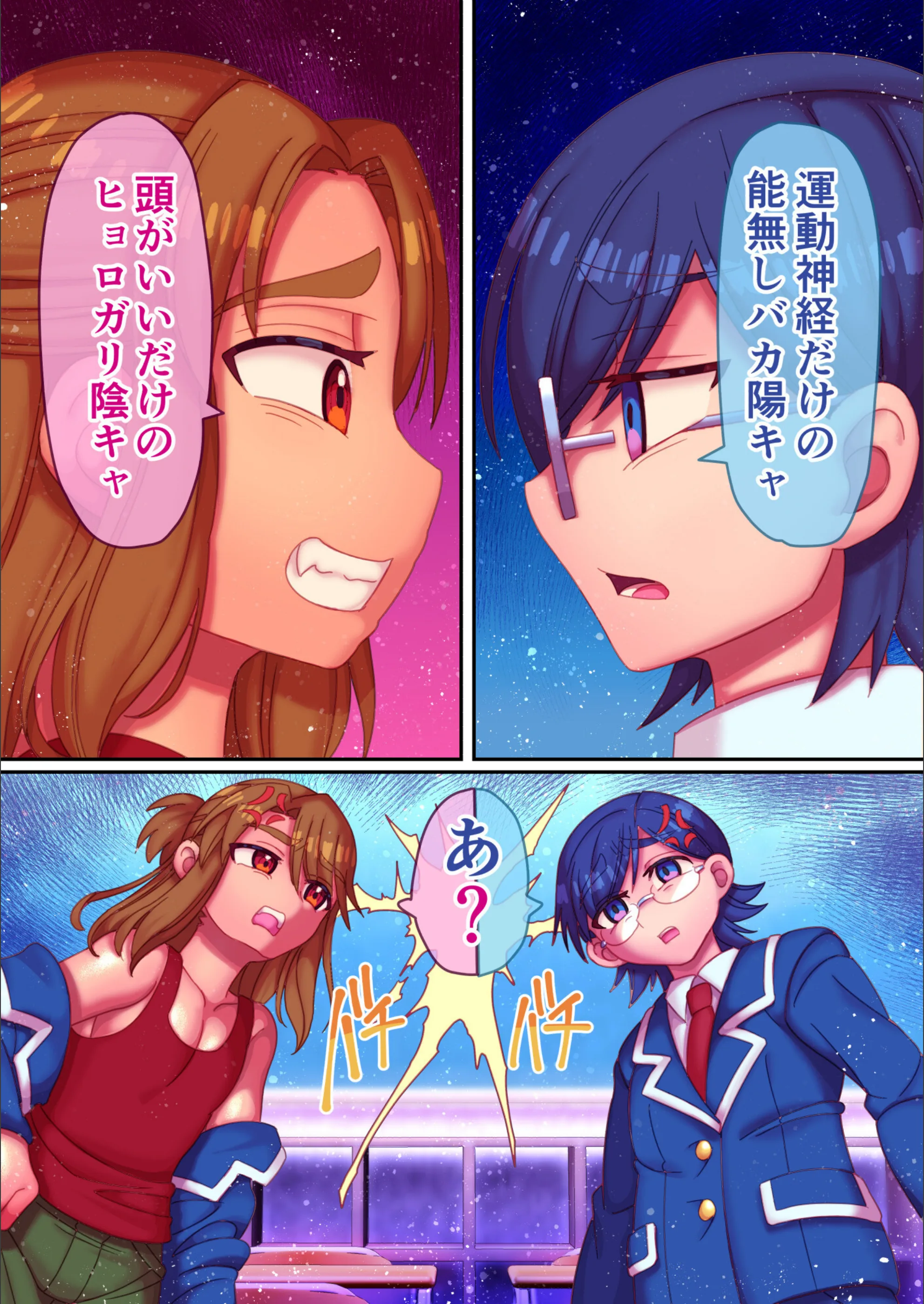 サンプル 2