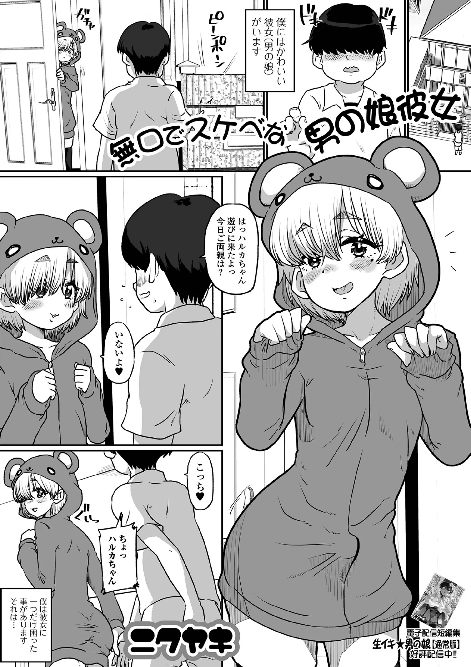 サンプル 1