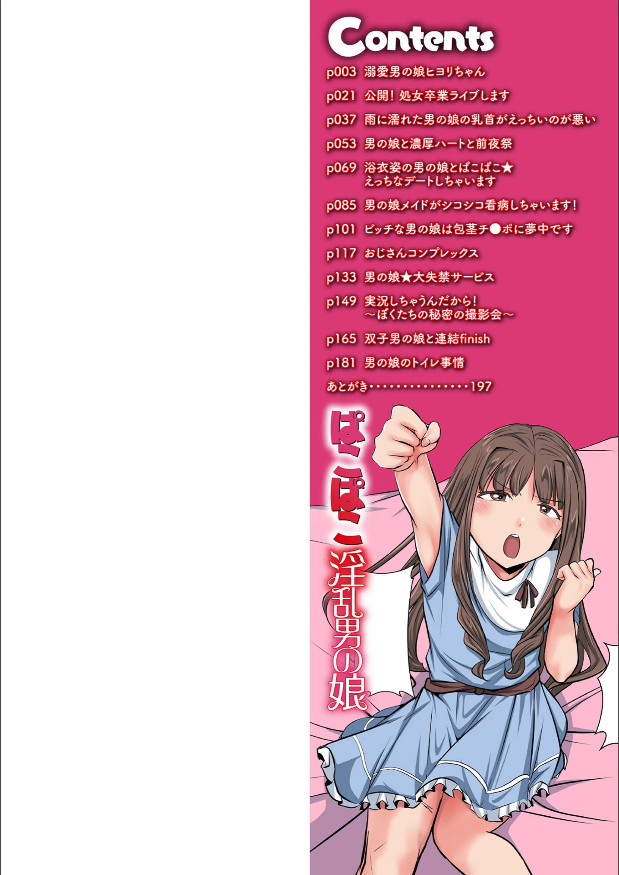 サンプル 2