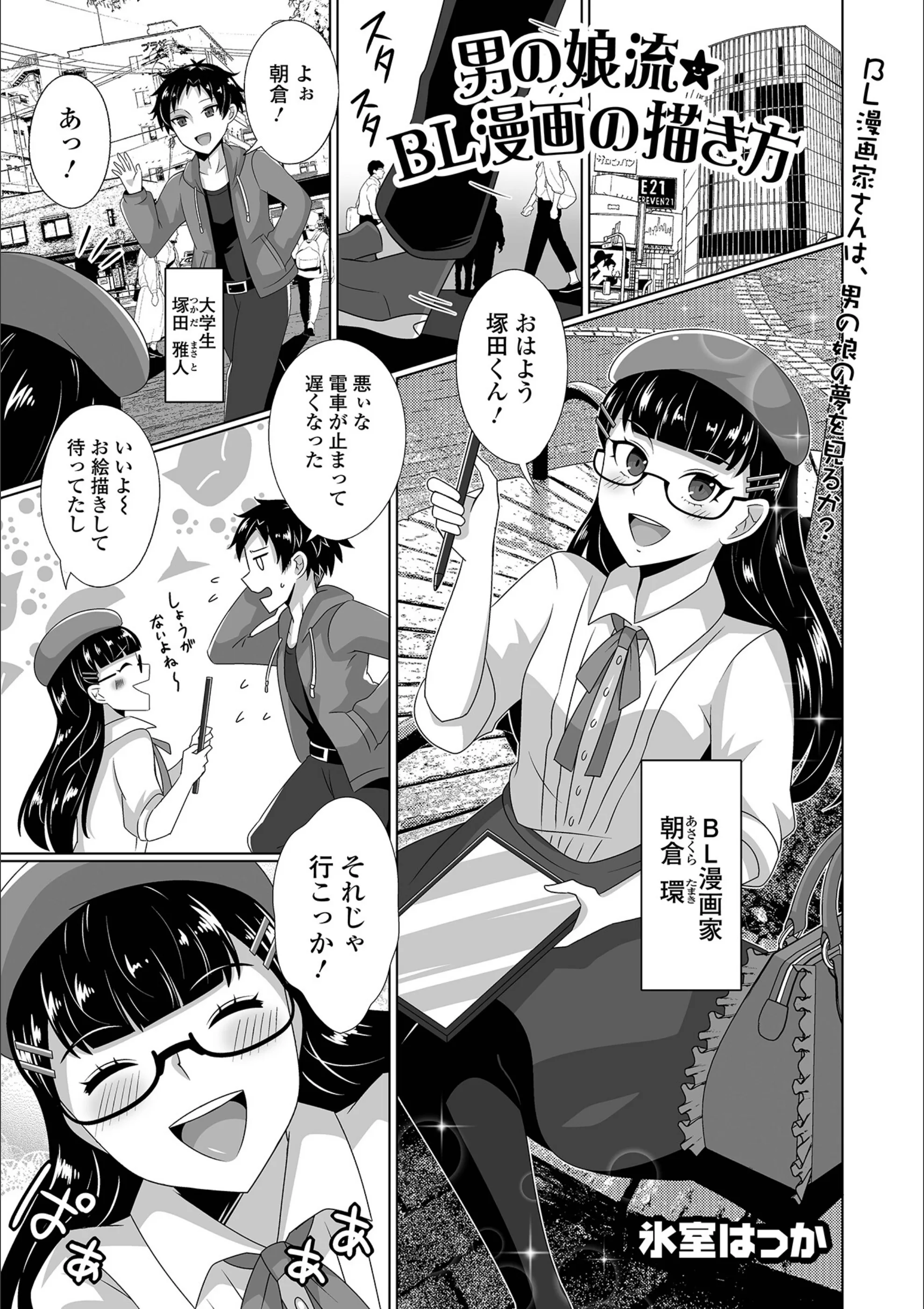 サンプル 1