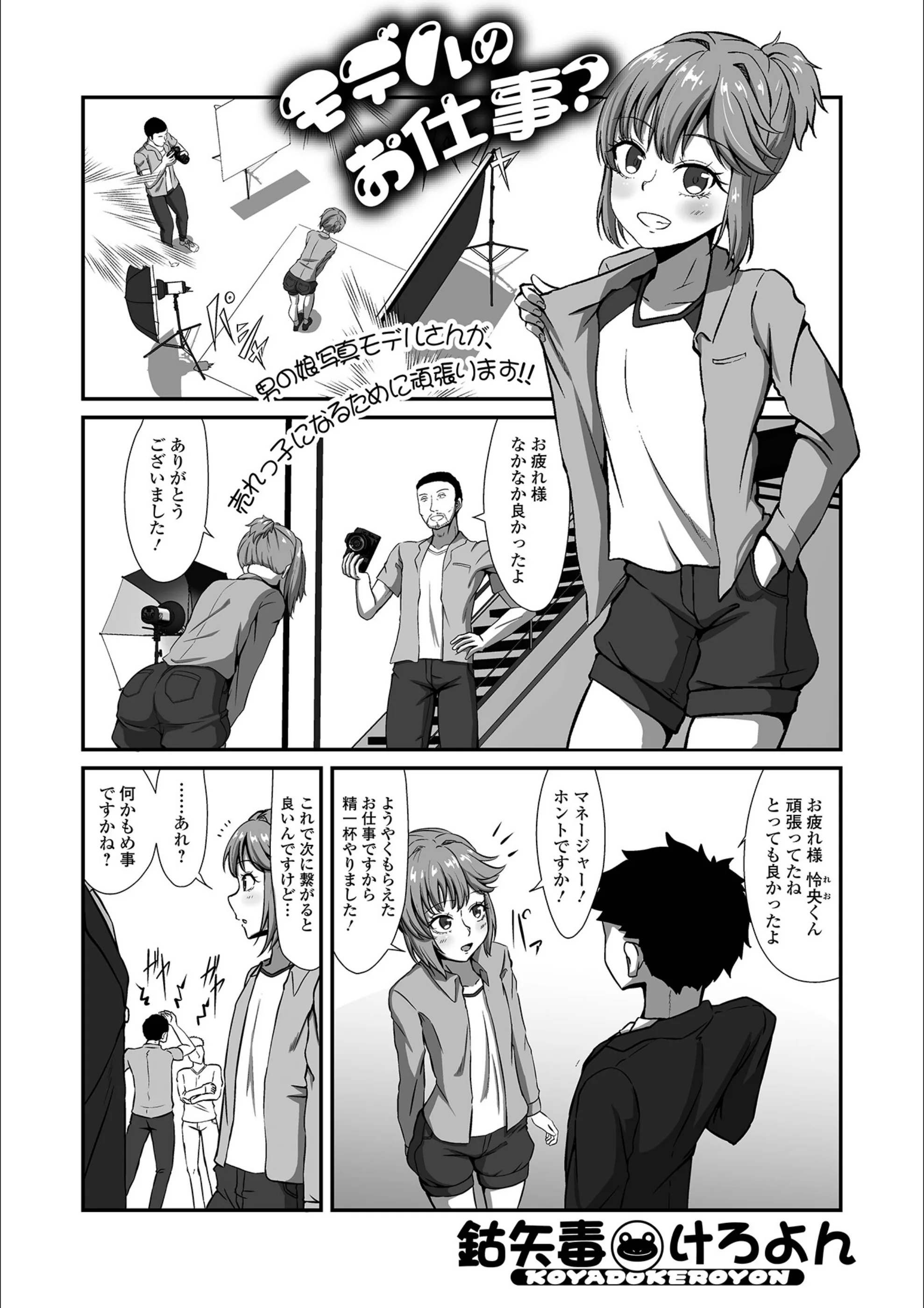 サンプル 1