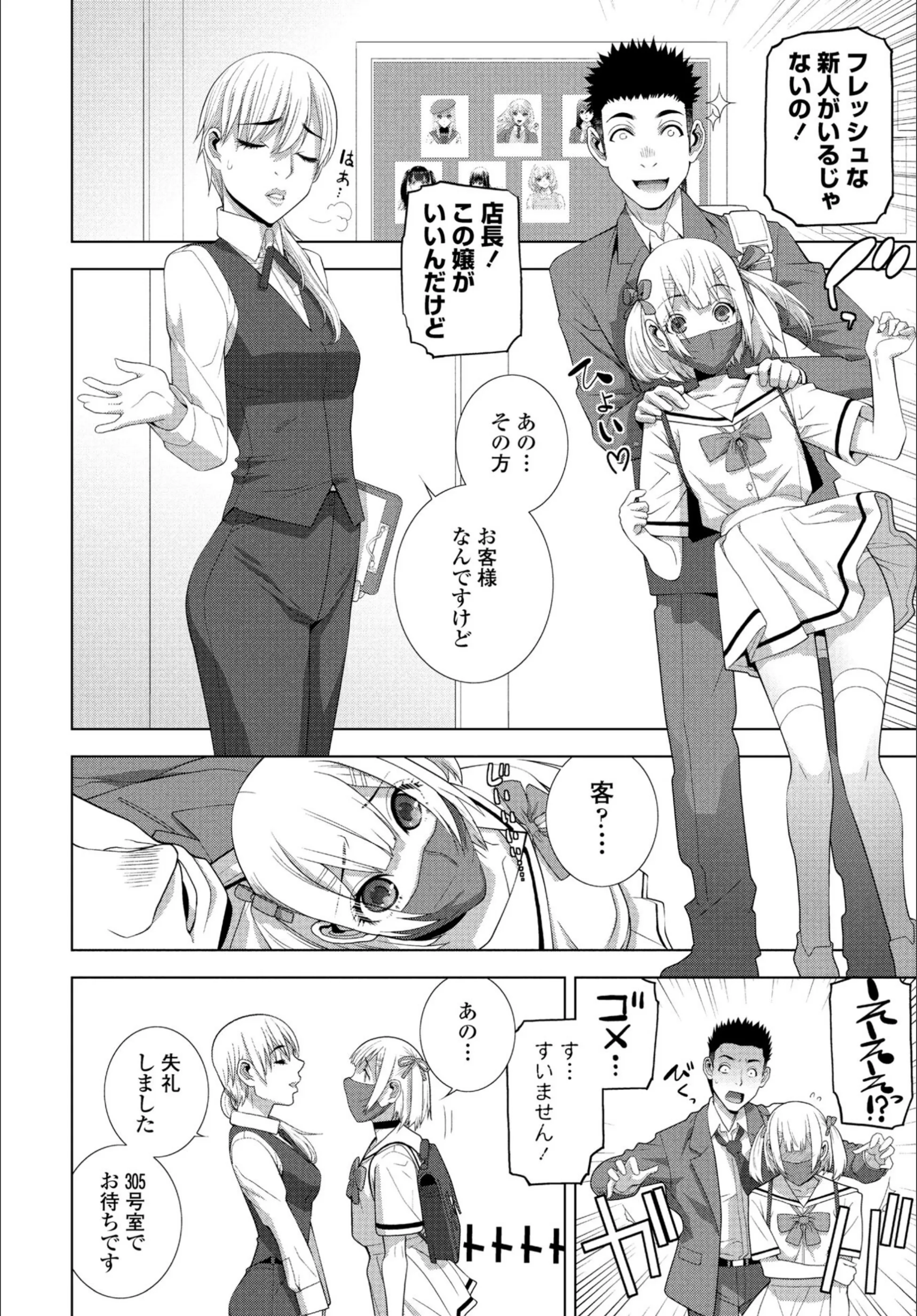 サンプル 2