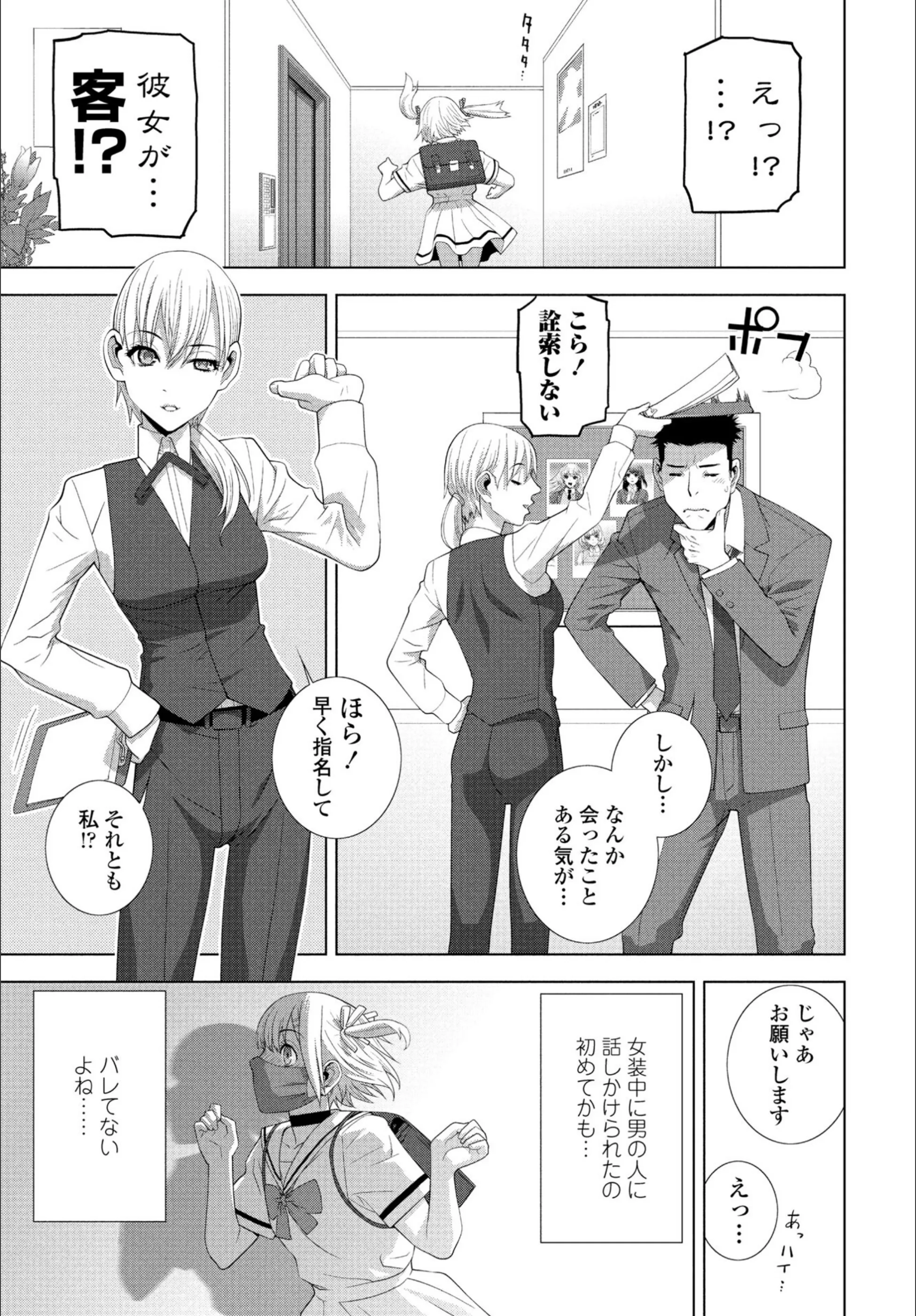 サンプル 3