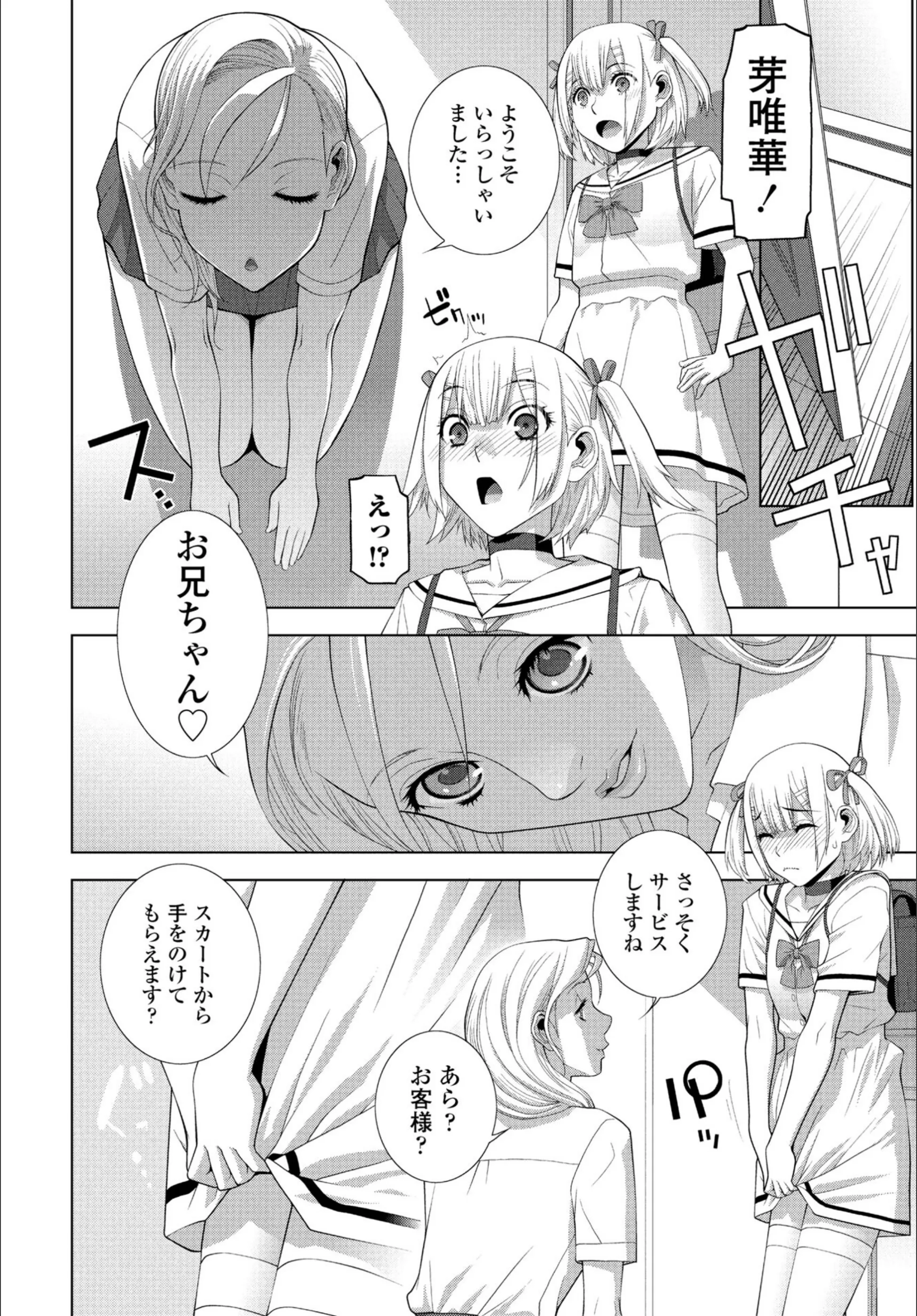 サンプル 4